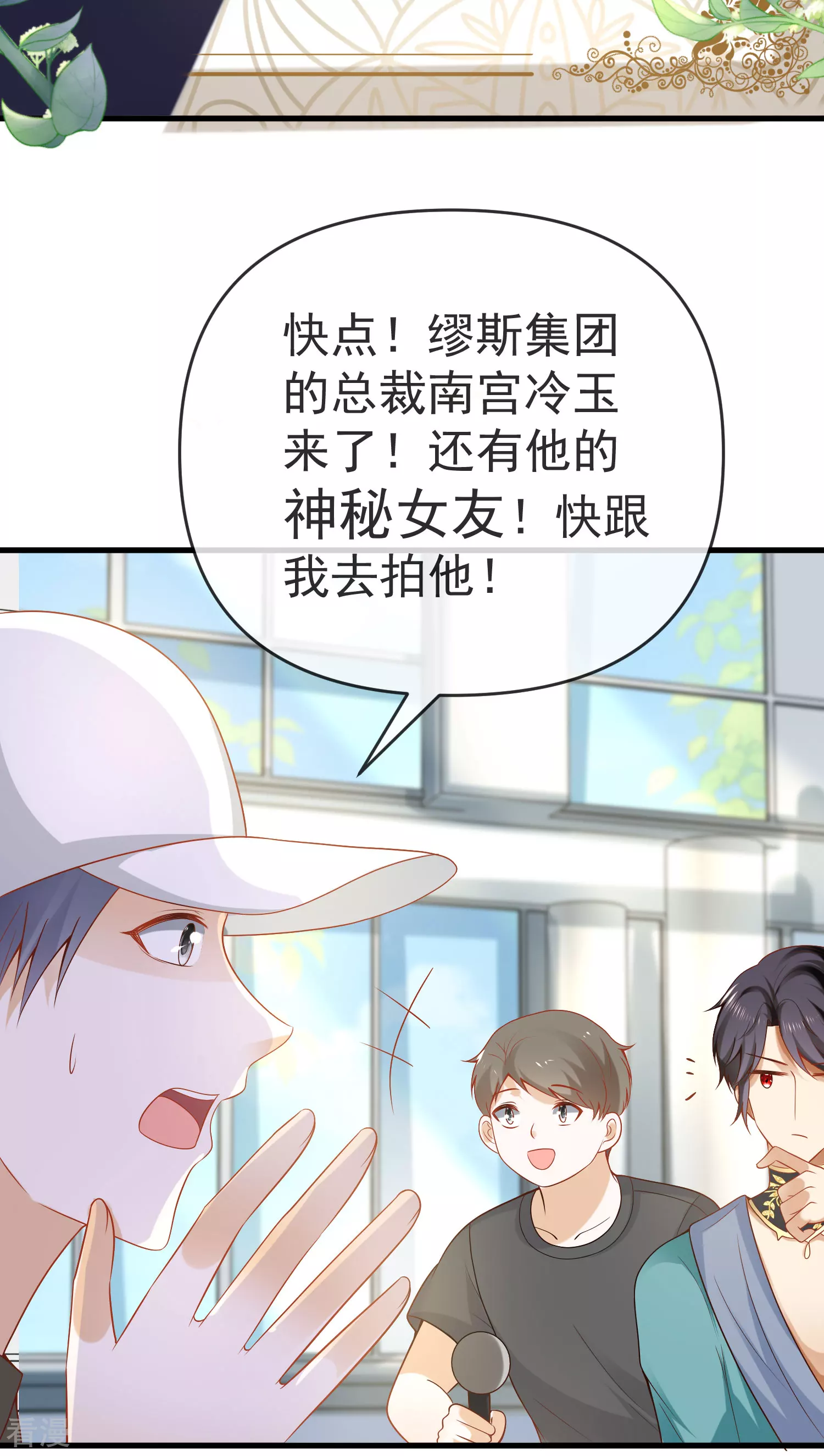 第132话 王的现代生活初体验218