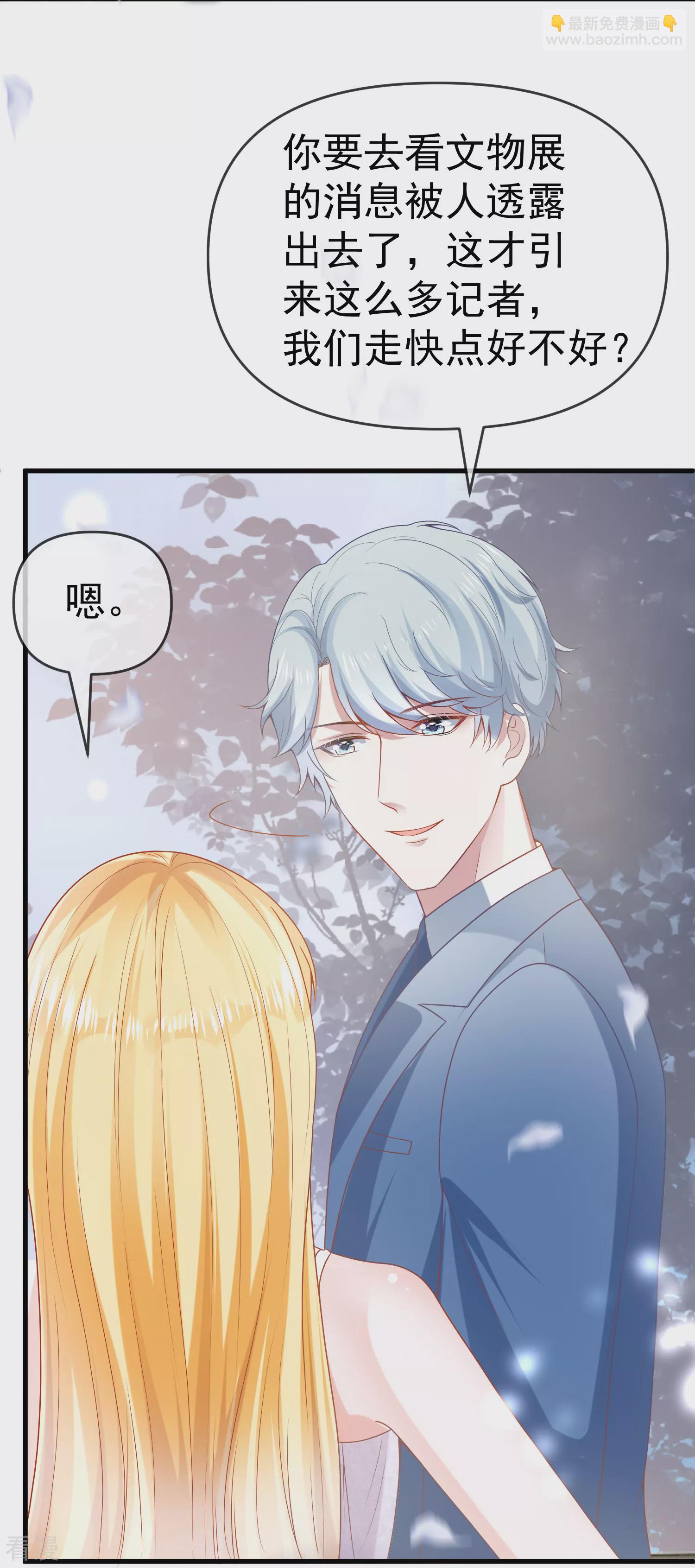 第132话 王的现代生活初体验227