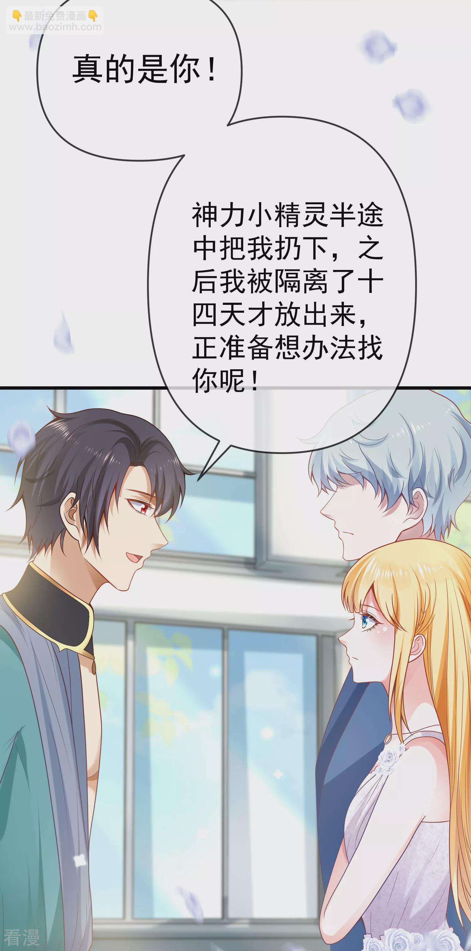 第132话 王的现代生活初体验229