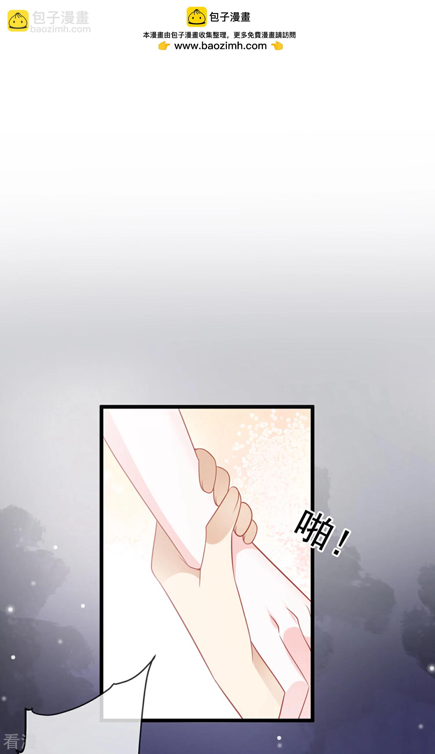 第133话 以神的名义，你们必须分开！1