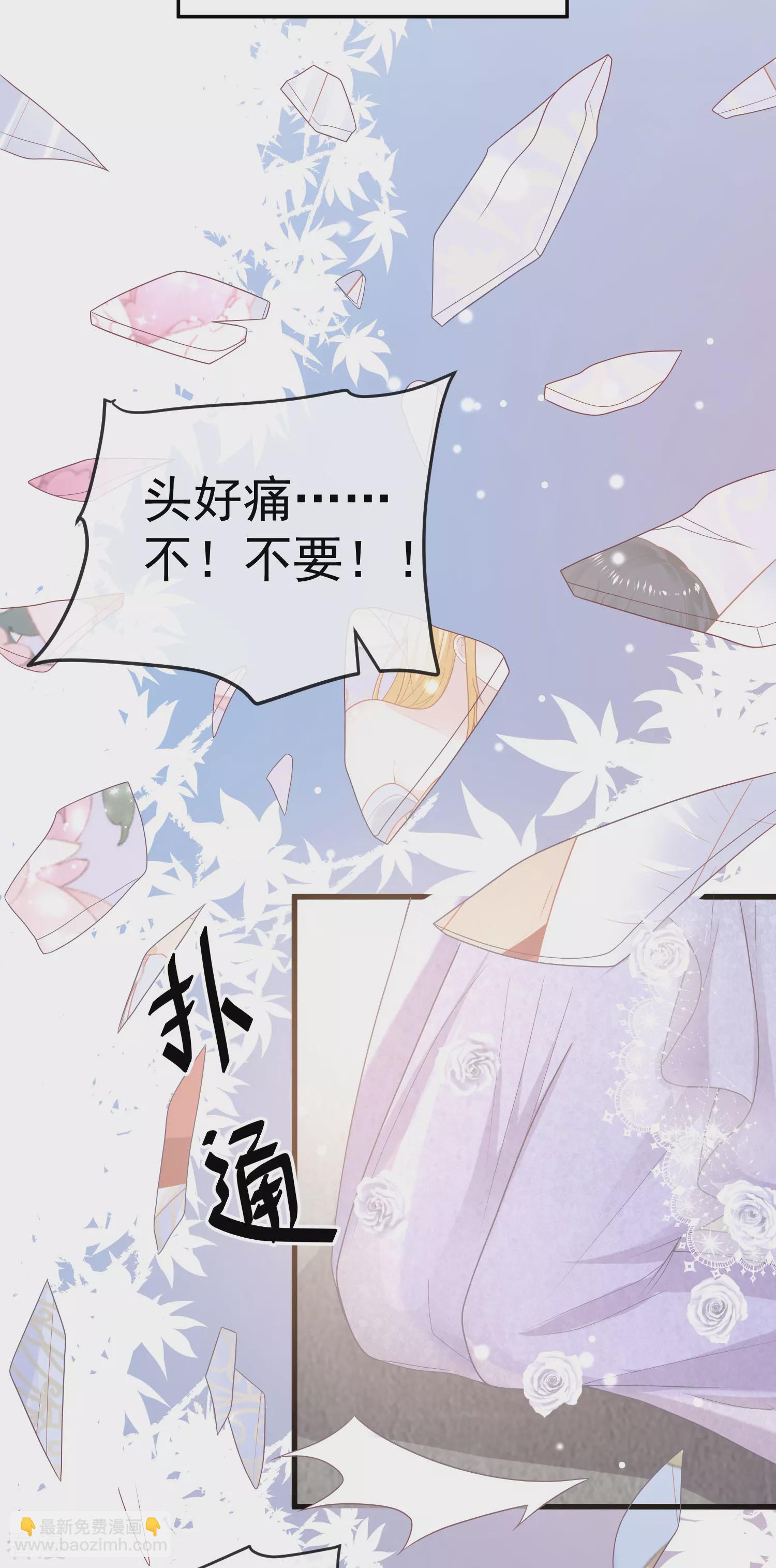 第133话 以神的名义，你们必须分开！11