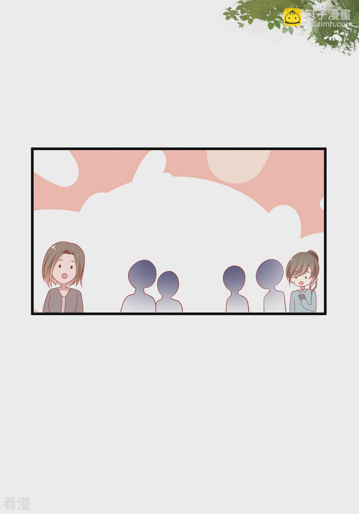 第133话 以神的名义，你们必须分开！16