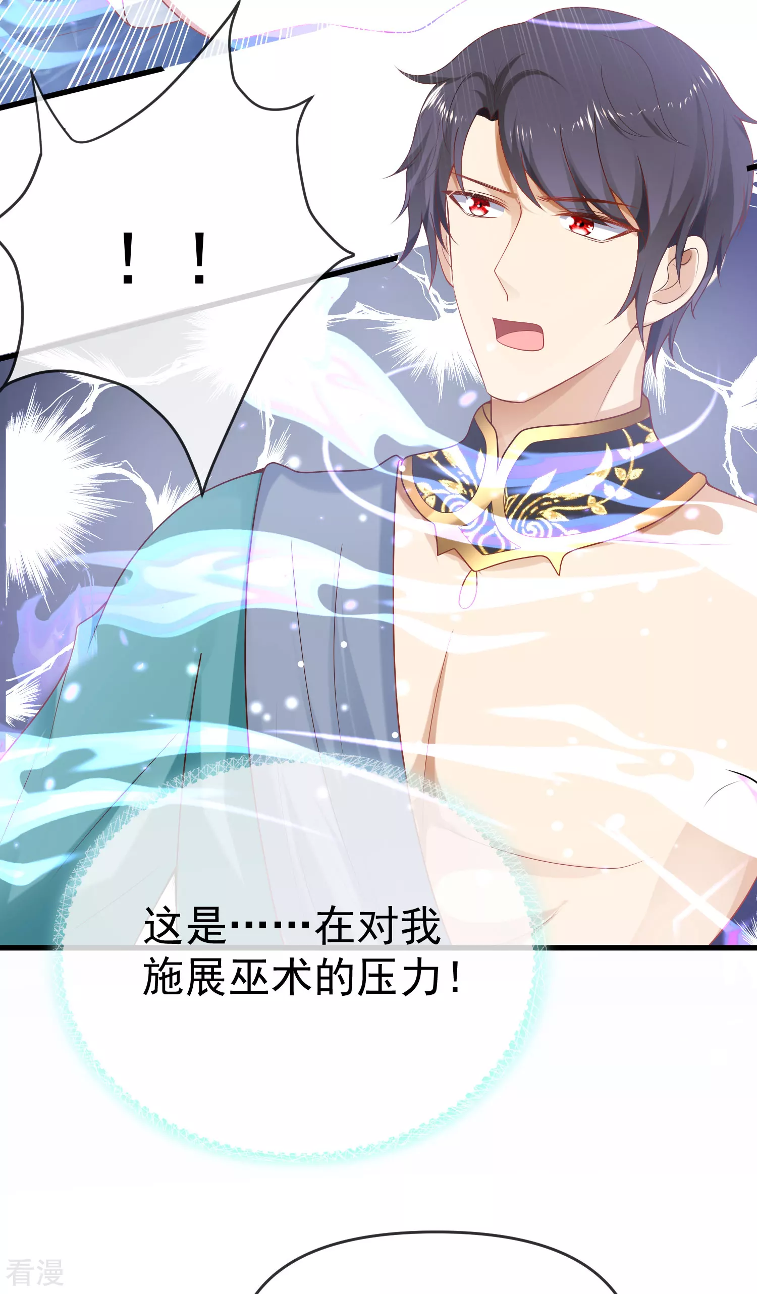 第133话 以神的名义，你们必须分开！25