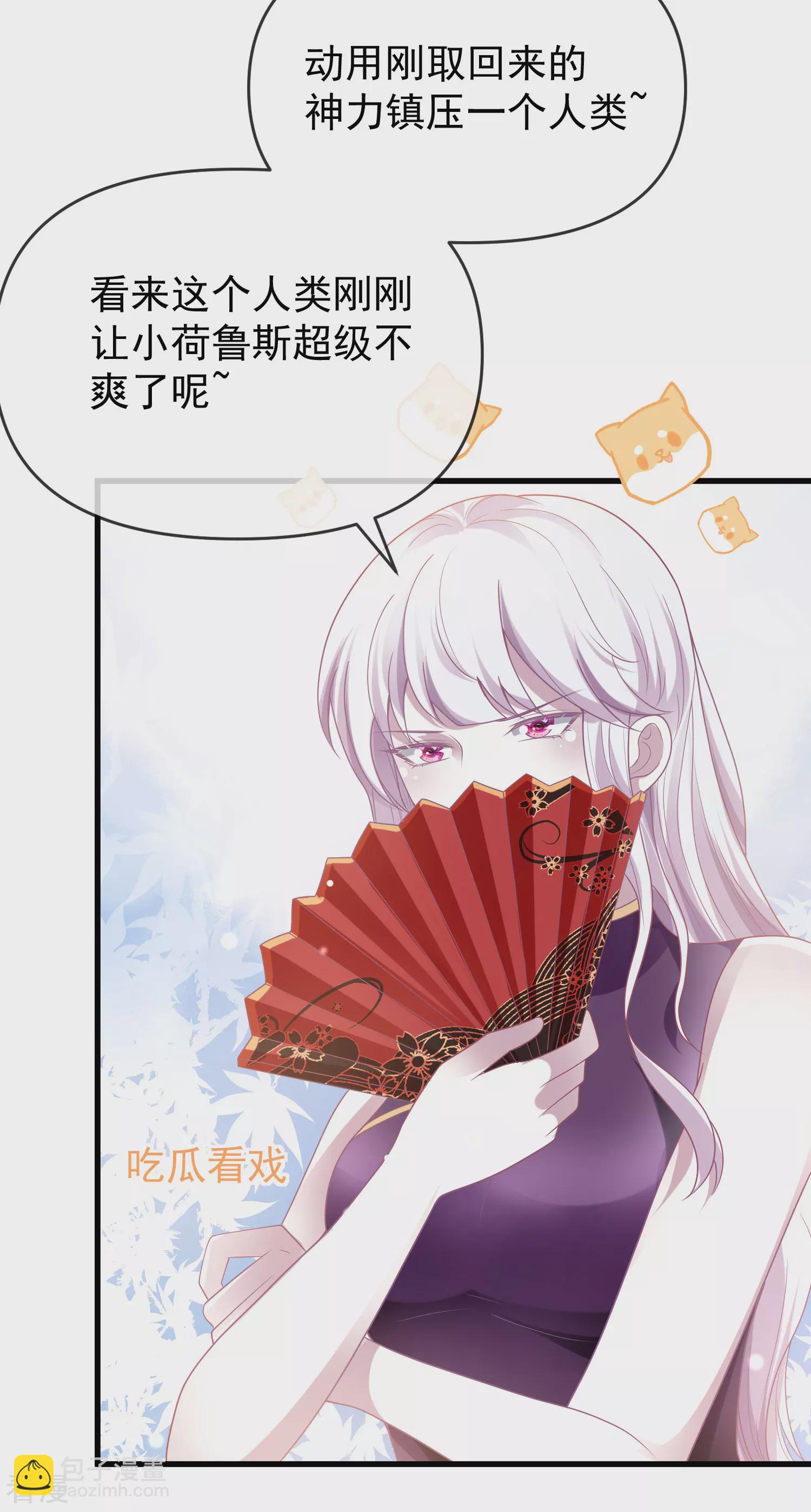 第133话 以神的名义，你们必须分开！26