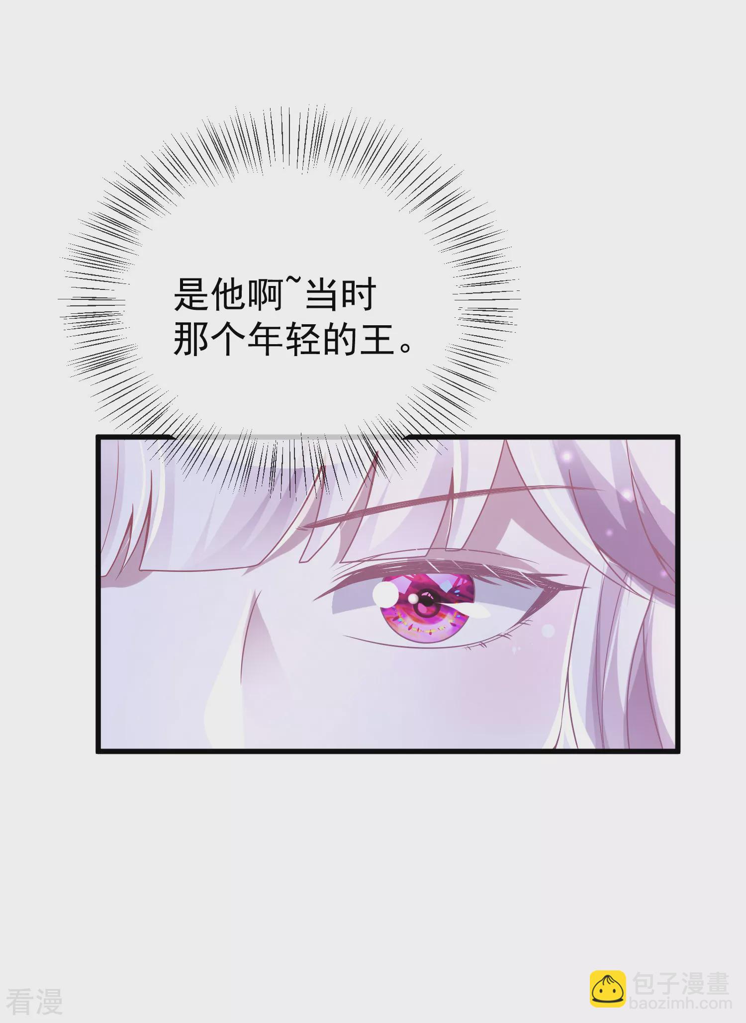 第134话 我愿为你成神！17