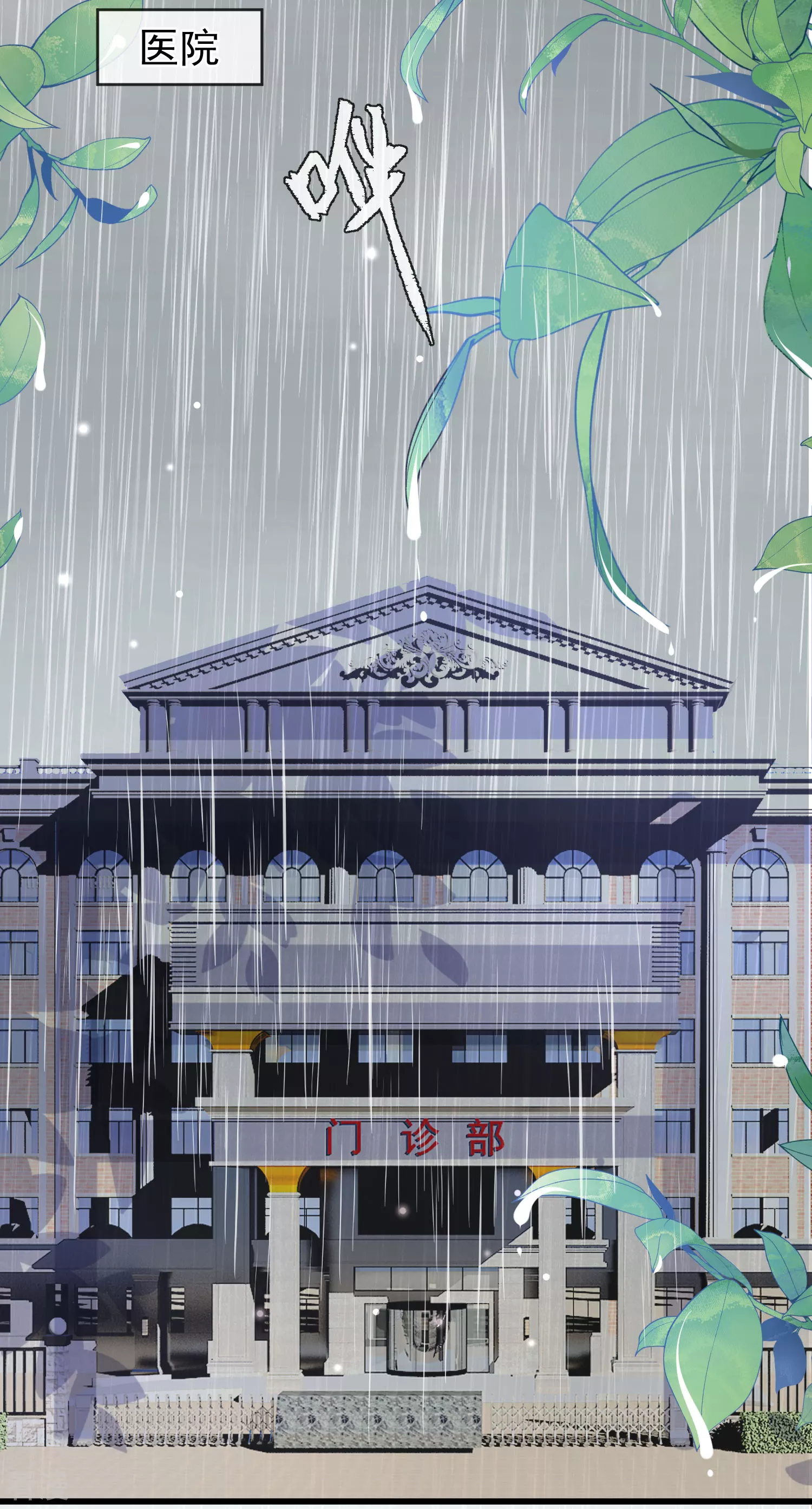 第134话 我愿为你成神！26