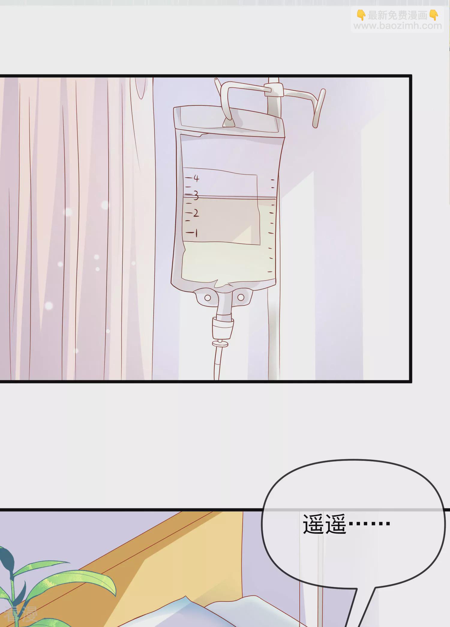 第134话 我愿为你成神！27