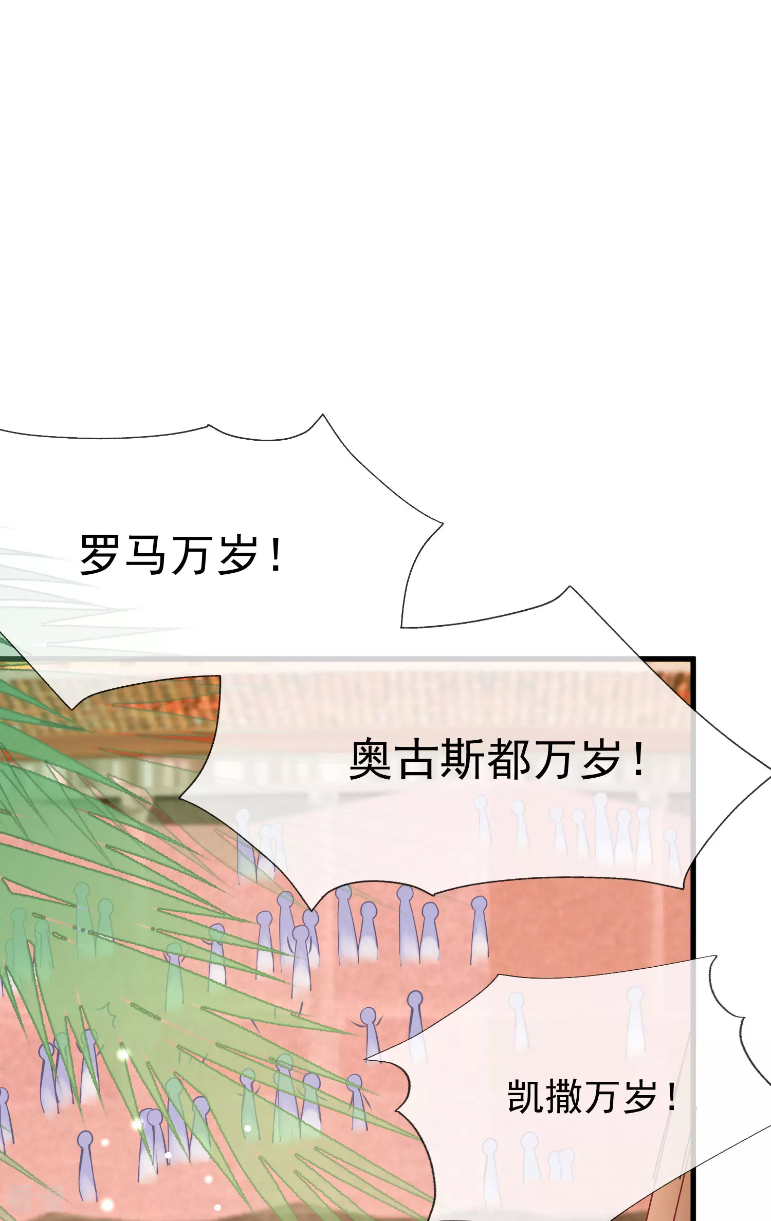 第134话 我愿为你成神！32