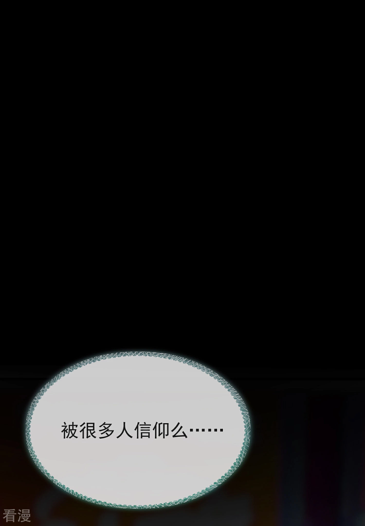 第135话 王要出道走花路？！15