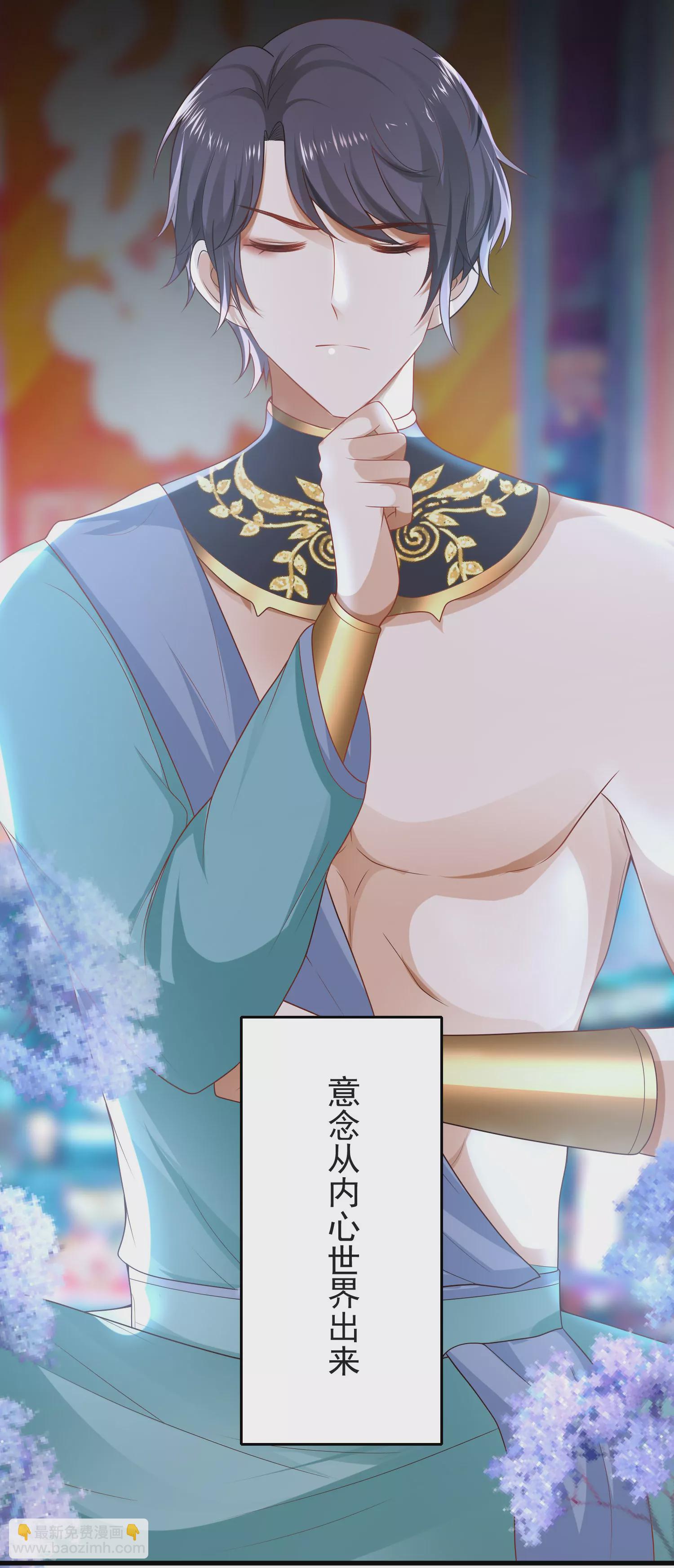 第135话 王要出道走花路？！16