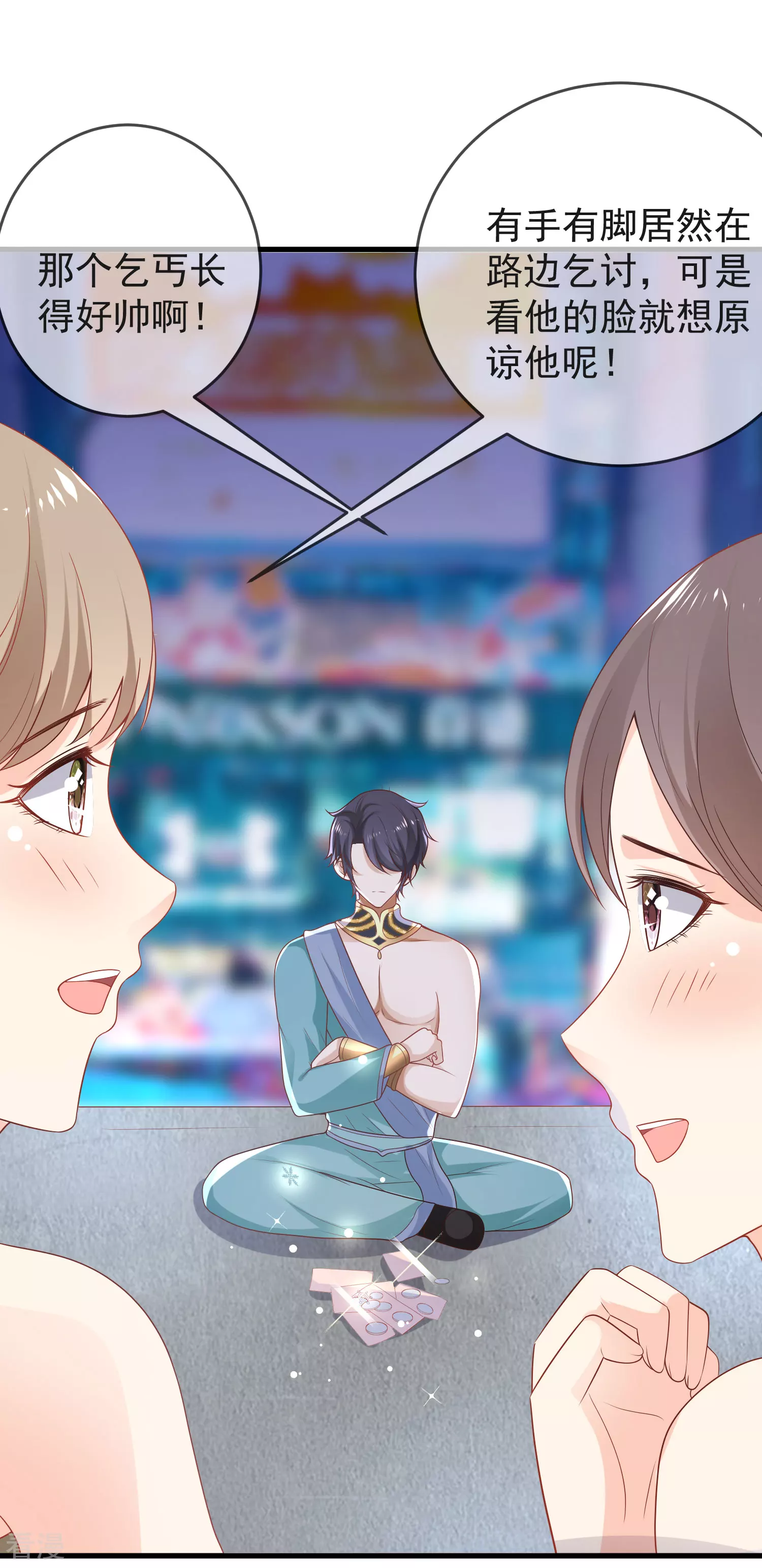 第135话 王要出道走花路？！18
