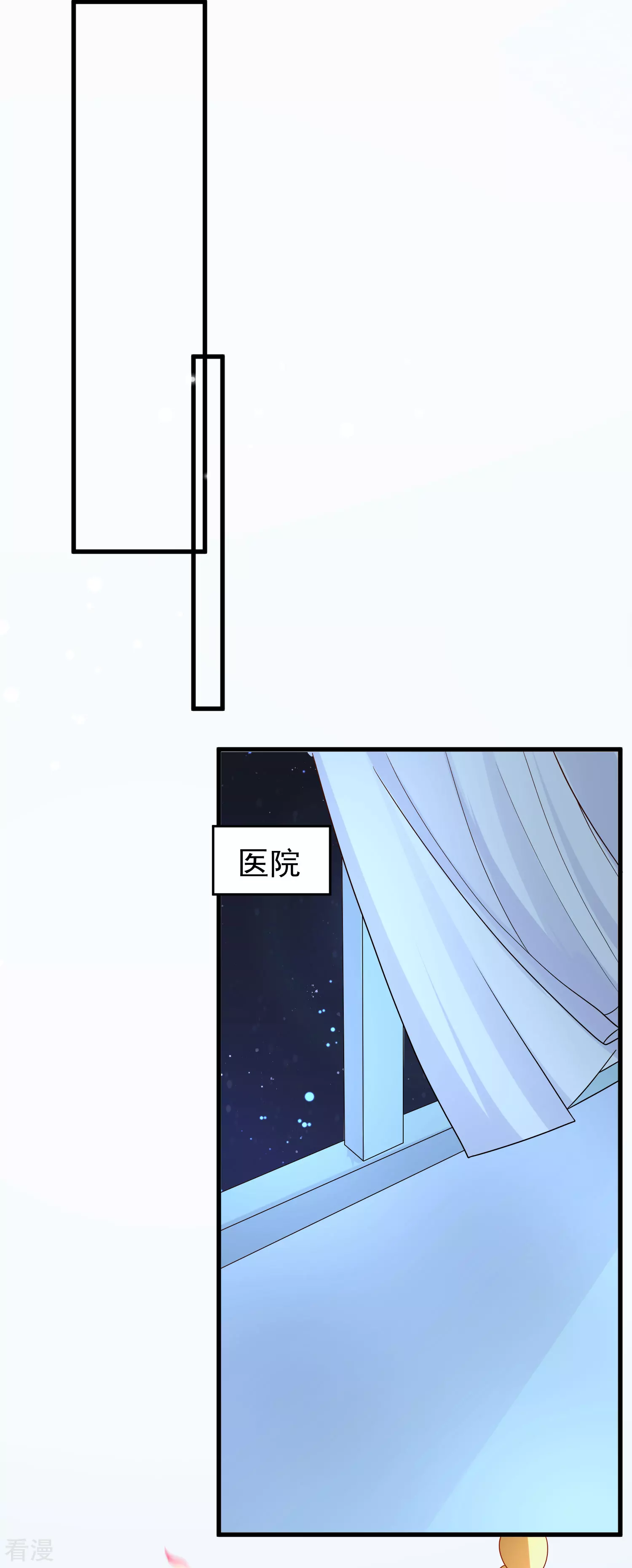 第135话 王要出道走花路？！24