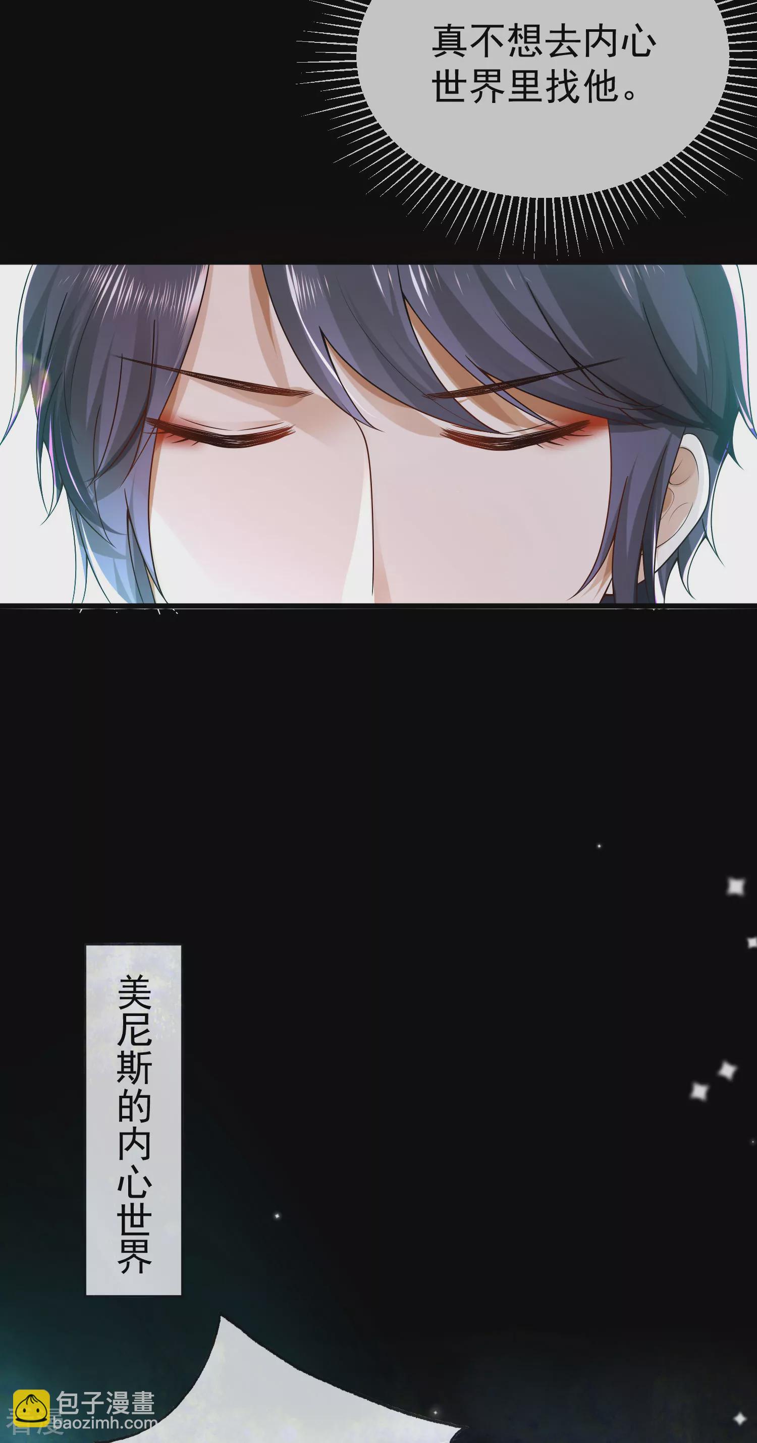 第135话 王要出道走花路？！3