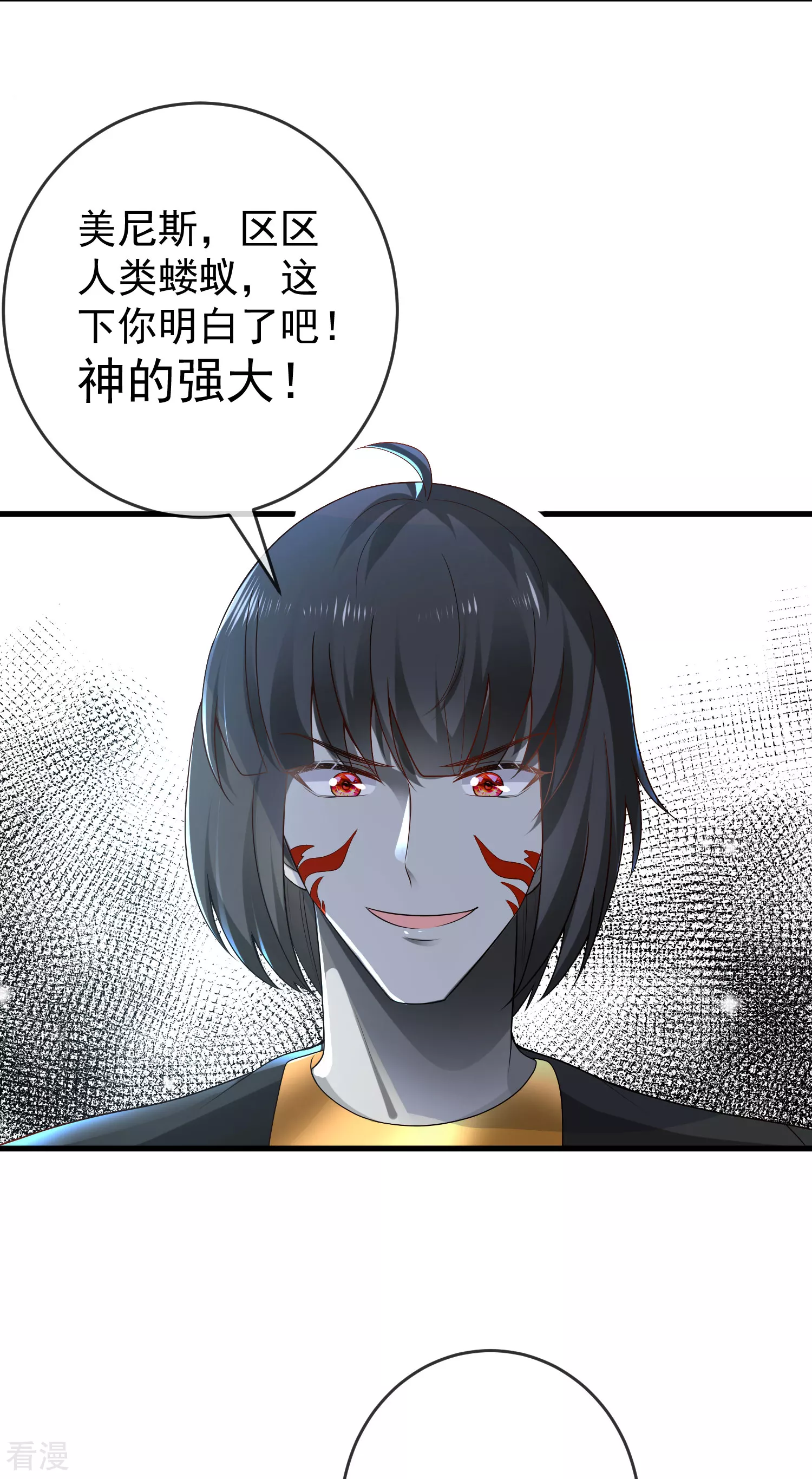 第135话 王要出道走花路？！6