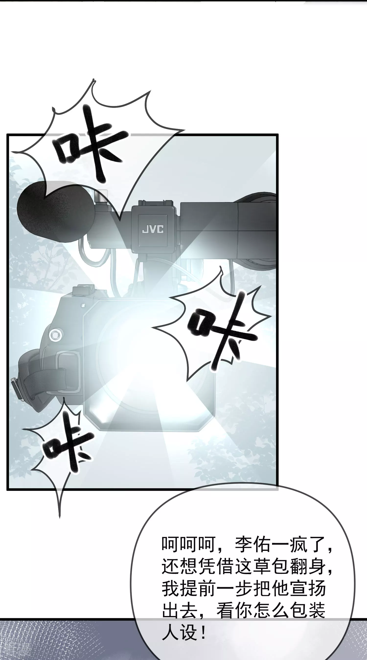 第136话 王的现代造型首曝光！24