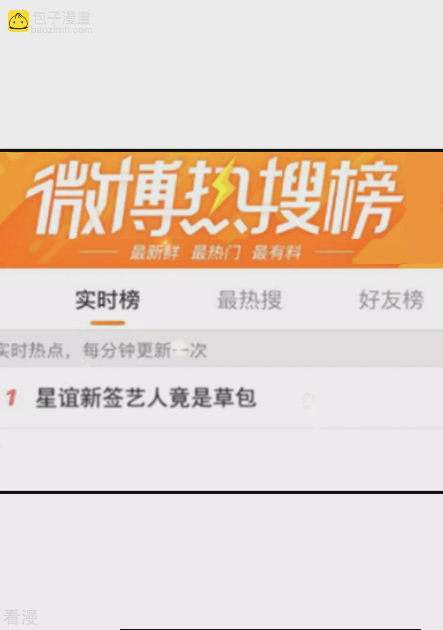 第136话 王的现代造型首曝光！29