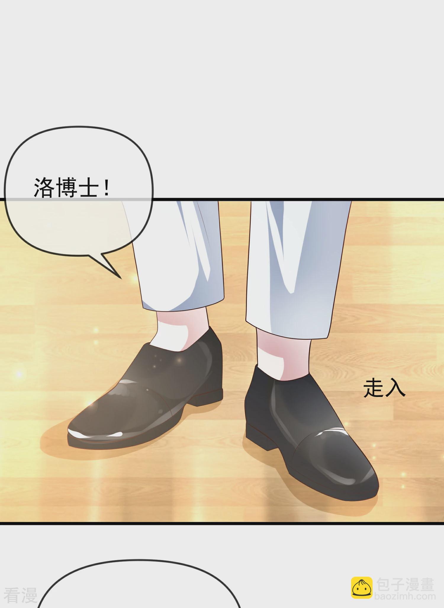 第136话 王的现代造型首曝光！34
