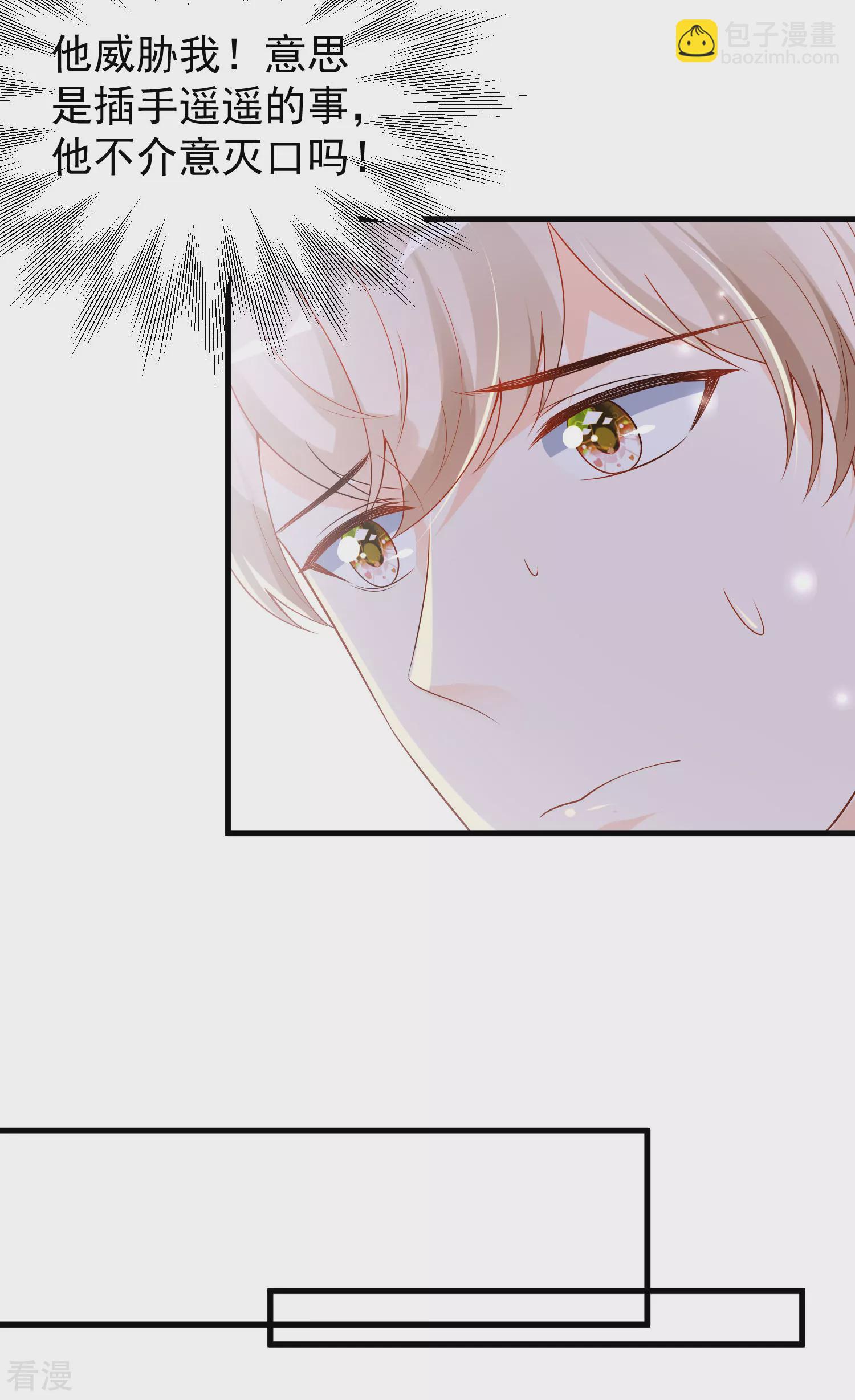 第137话 不择手段也要得到这个女人？10