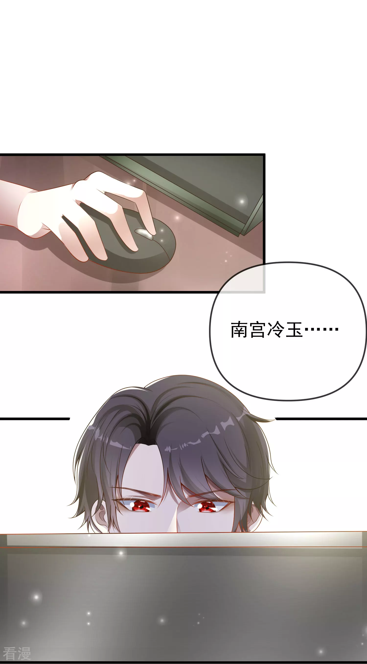 第137话 不择手段也要得到这个女人？17