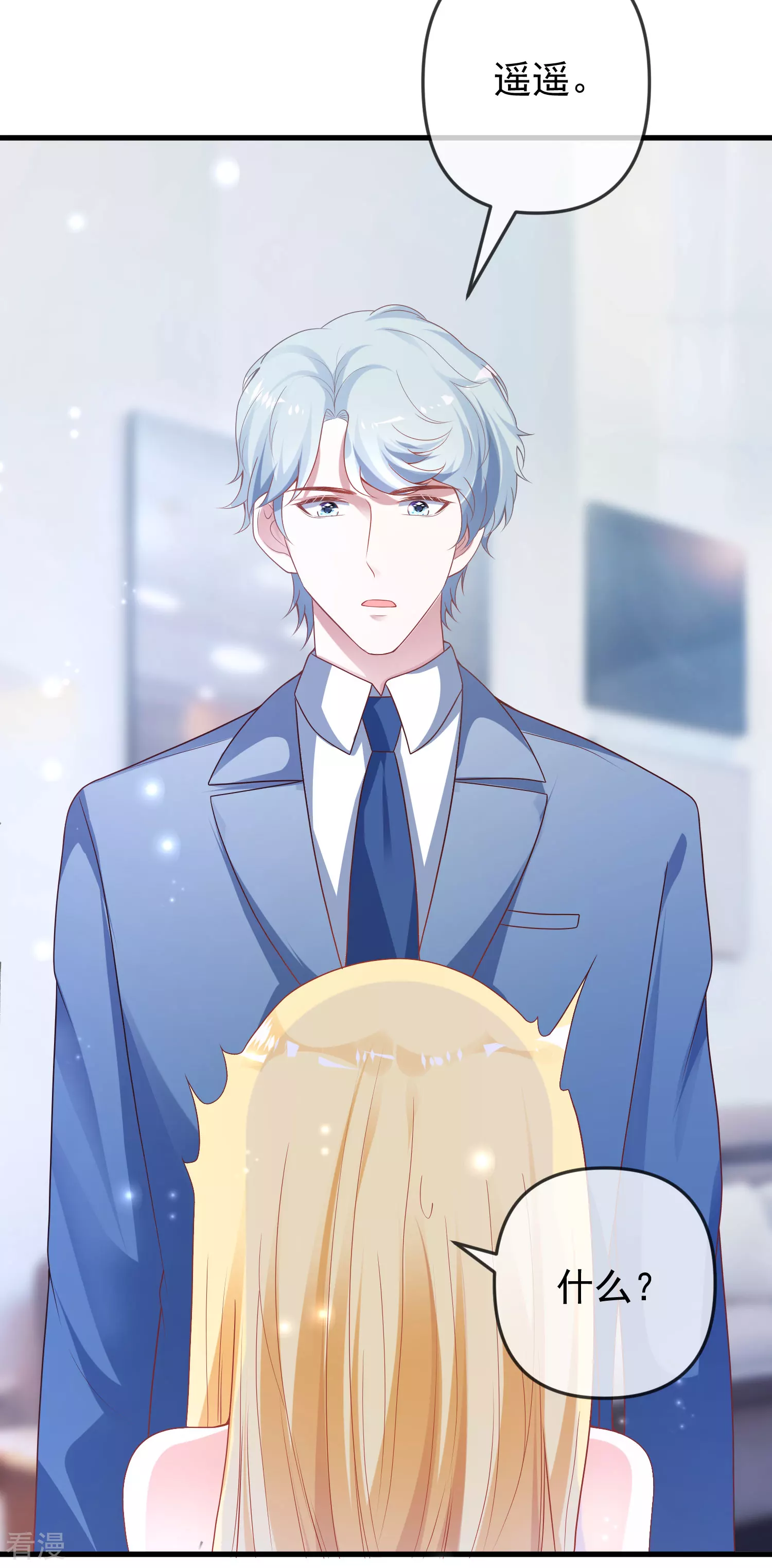 第137话 不择手段也要得到这个女人？27
