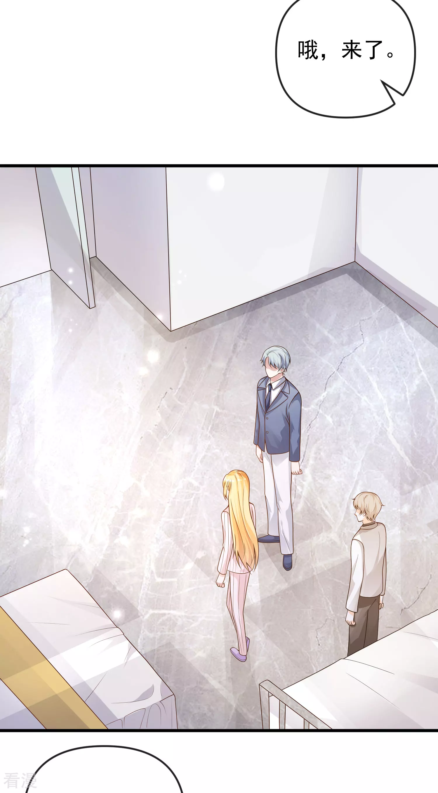 第137话 不择手段也要得到这个女人？3