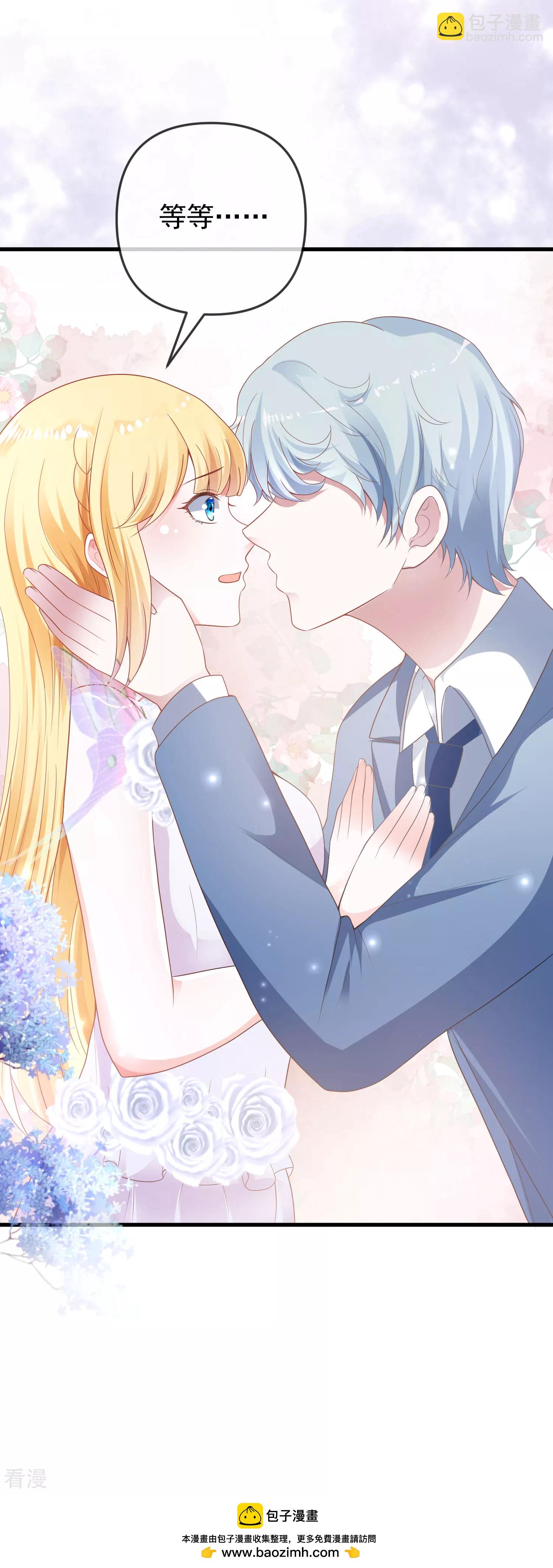 第137话 不择手段也要得到这个女人？30