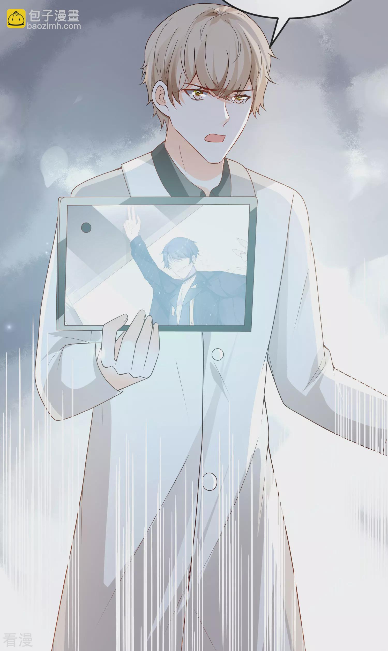 第137话 不择手段也要得到这个女人？6
