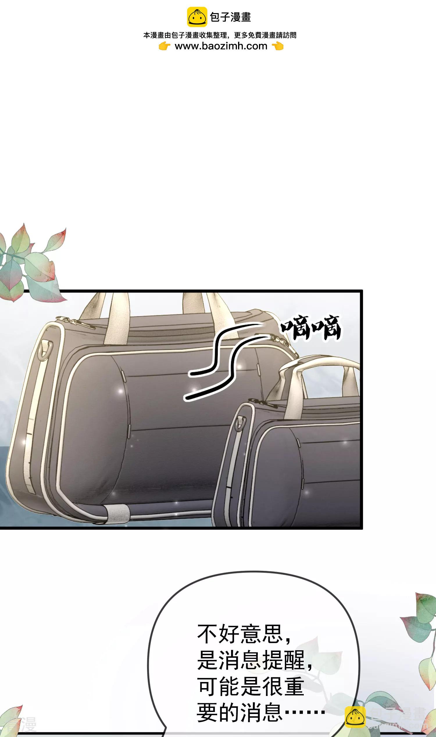 第138话 罗马来的帅哥哥？1
