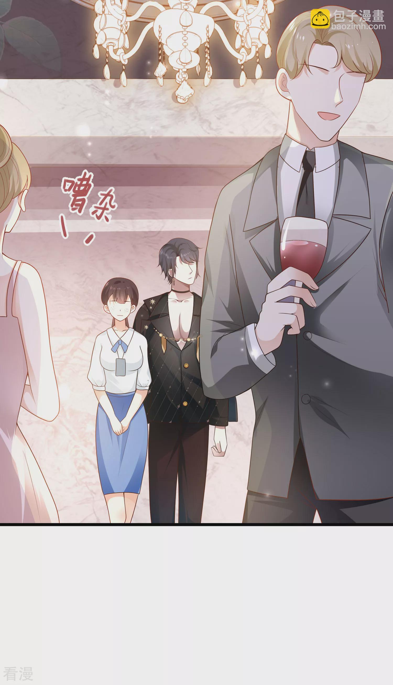 第139话 居然有富婆给美尼斯下药！15