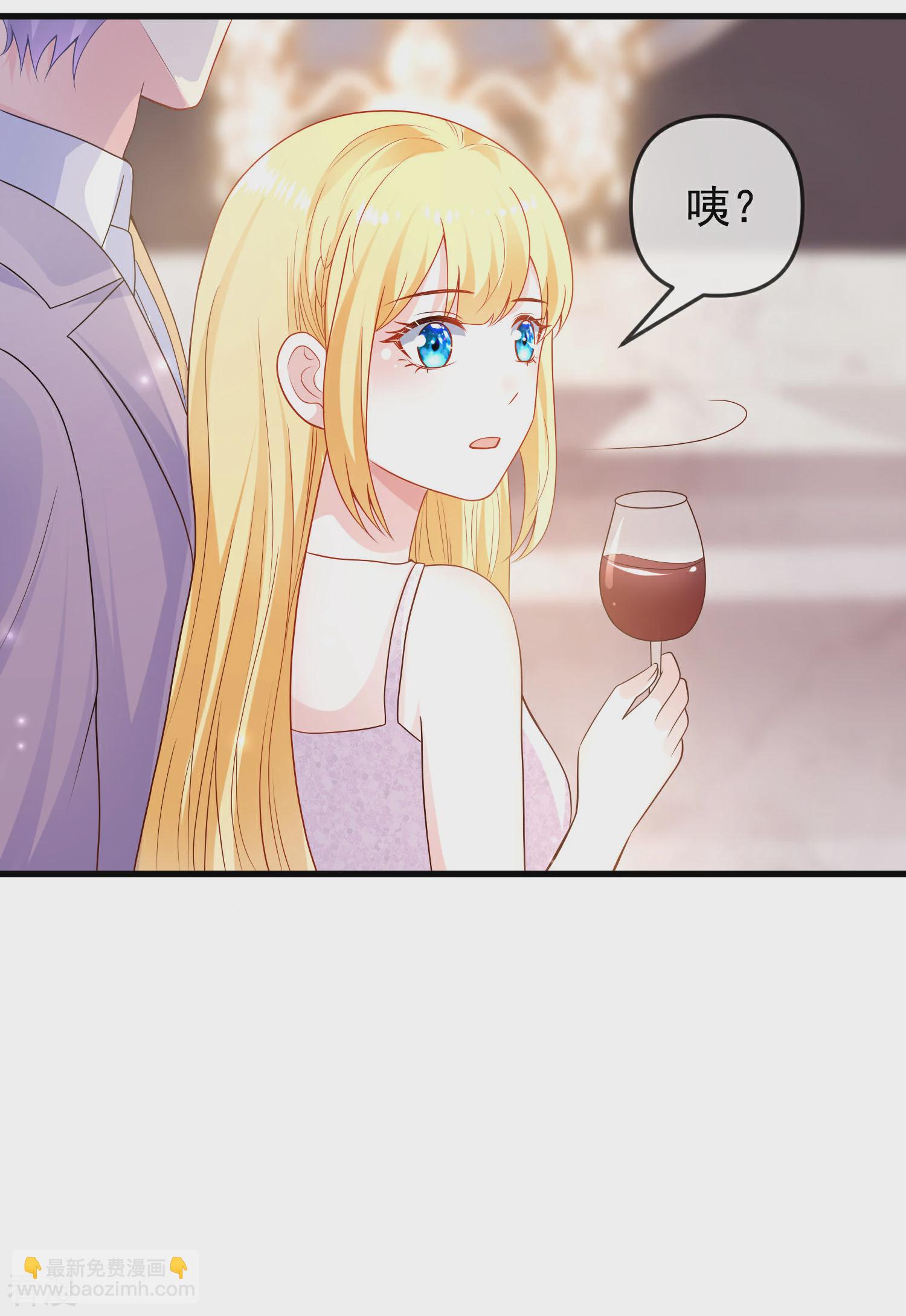 第139话 居然有富婆给美尼斯下药！16