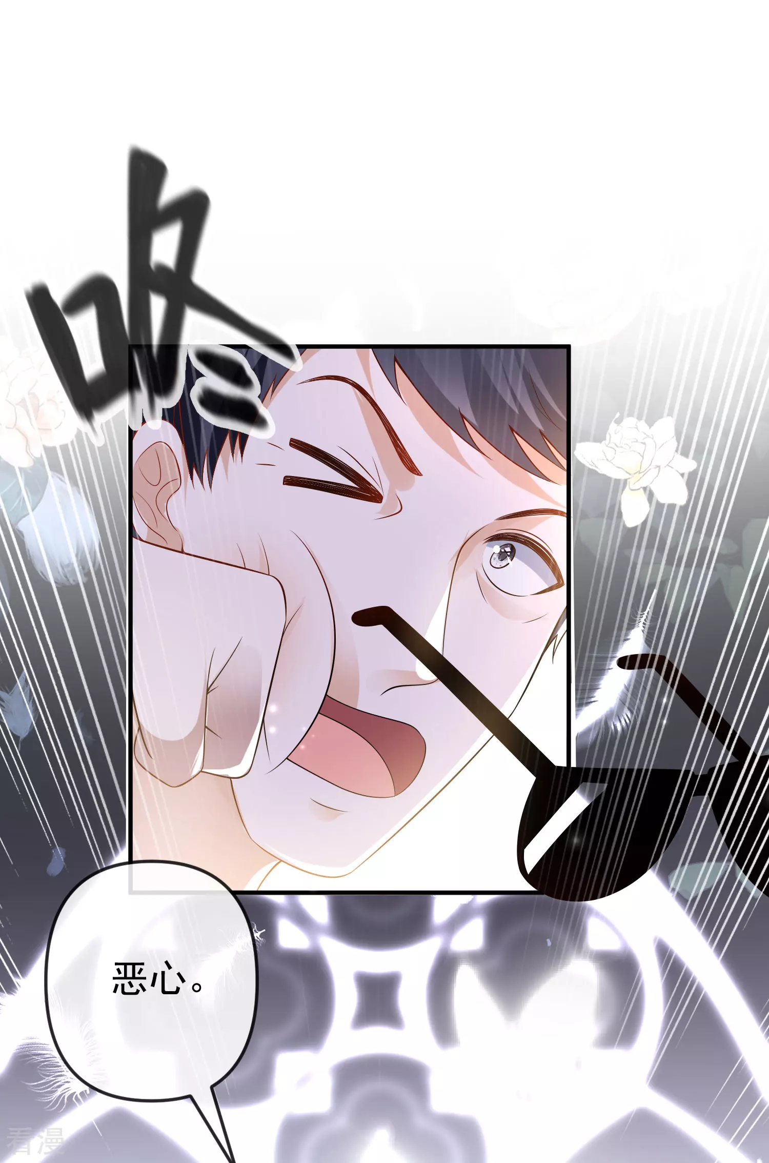第139话 居然有富婆给美尼斯下药！25
