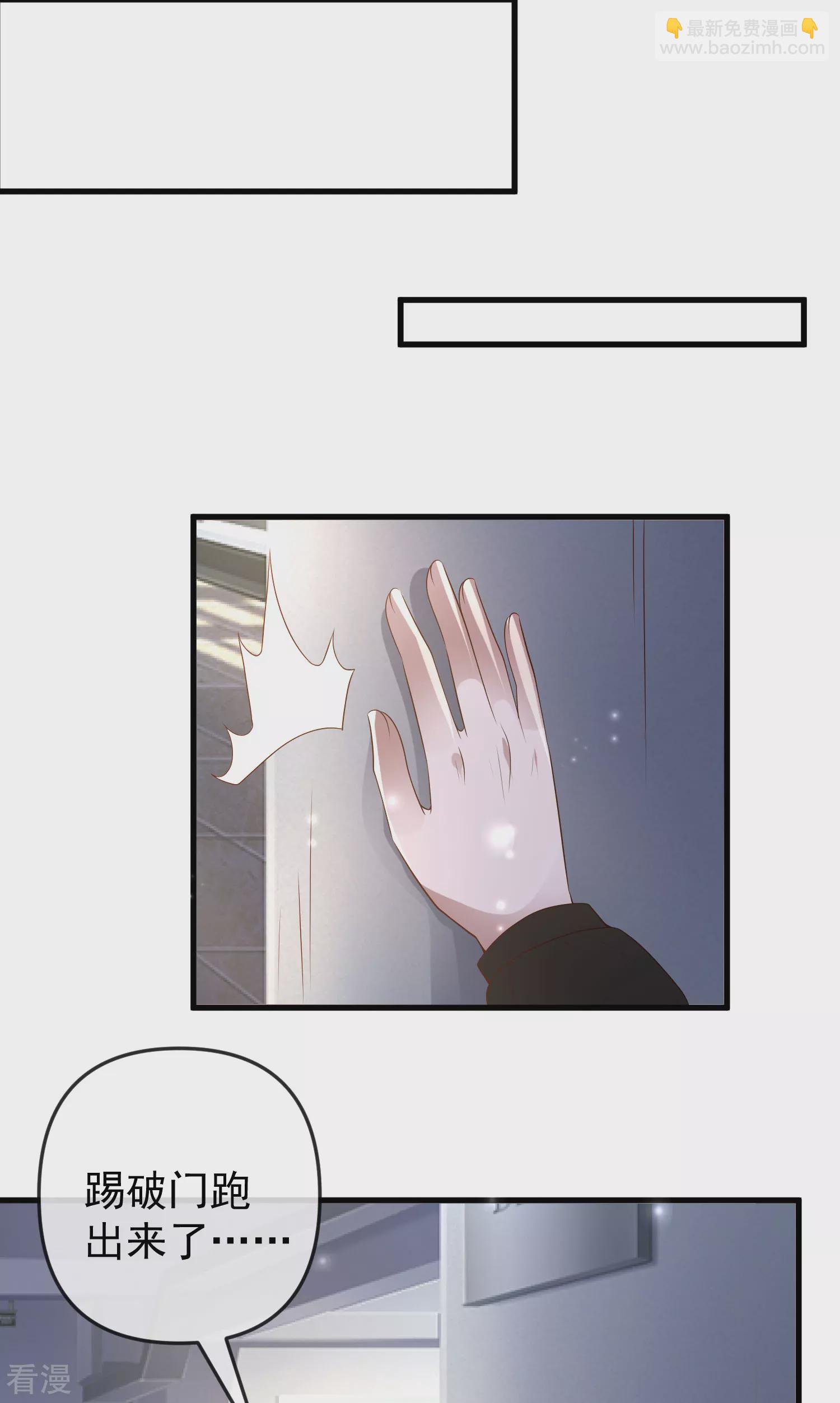 第139话 居然有富婆给美尼斯下药！27