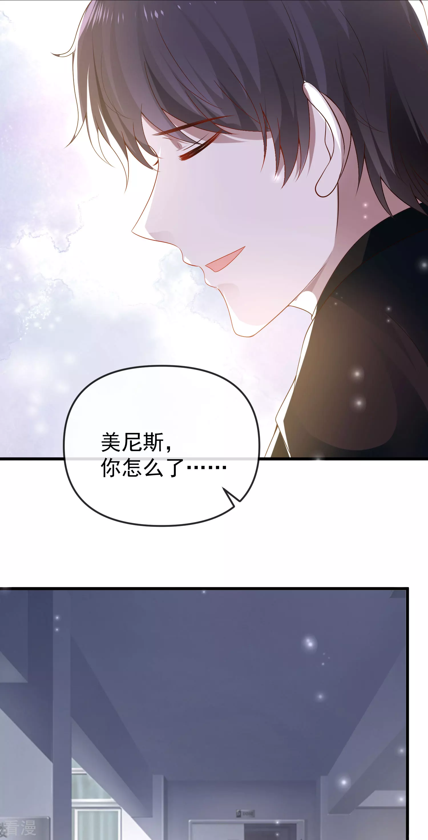 第139话 居然有富婆给美尼斯下药！29