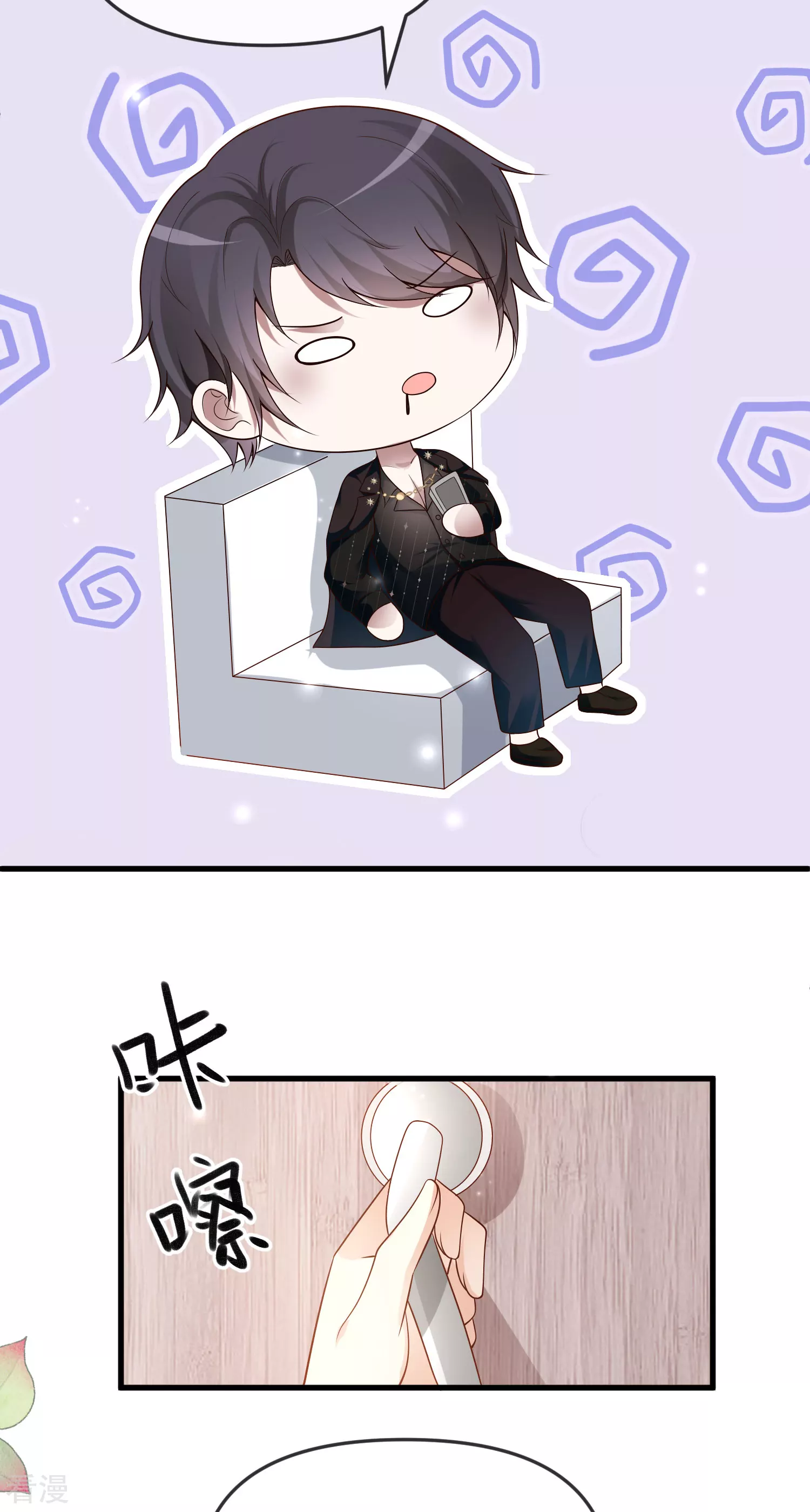 第139话 居然有富婆给美尼斯下药！9