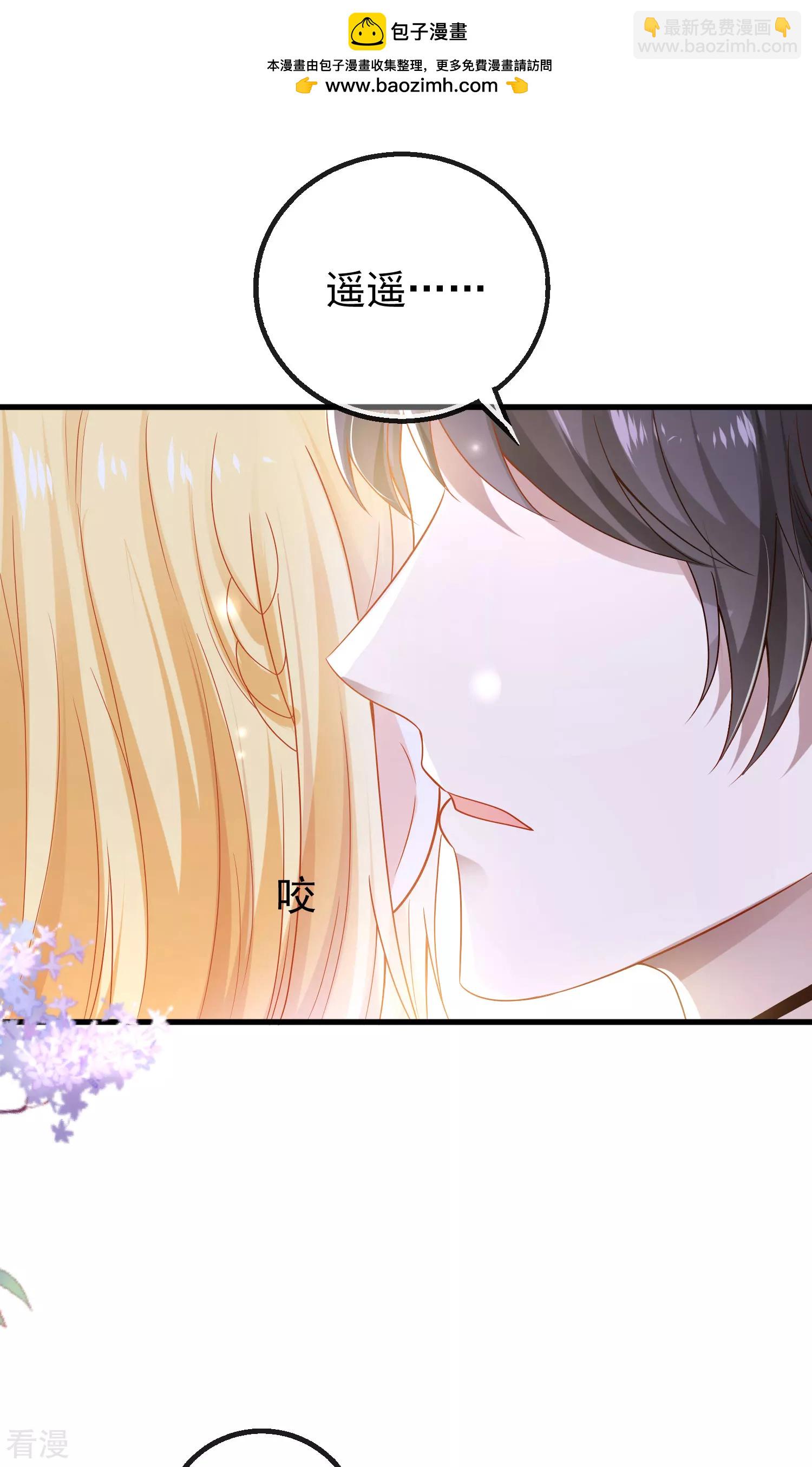 第140话 遥遥，我真的好想你1
