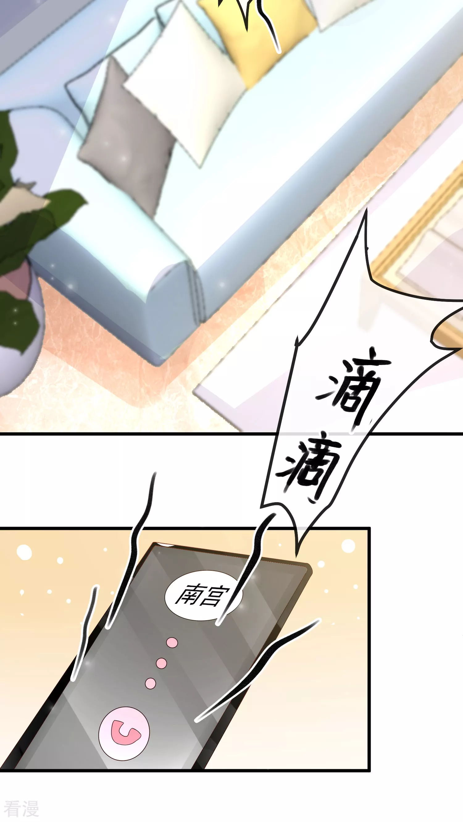 第140话 遥遥，我真的好想你19