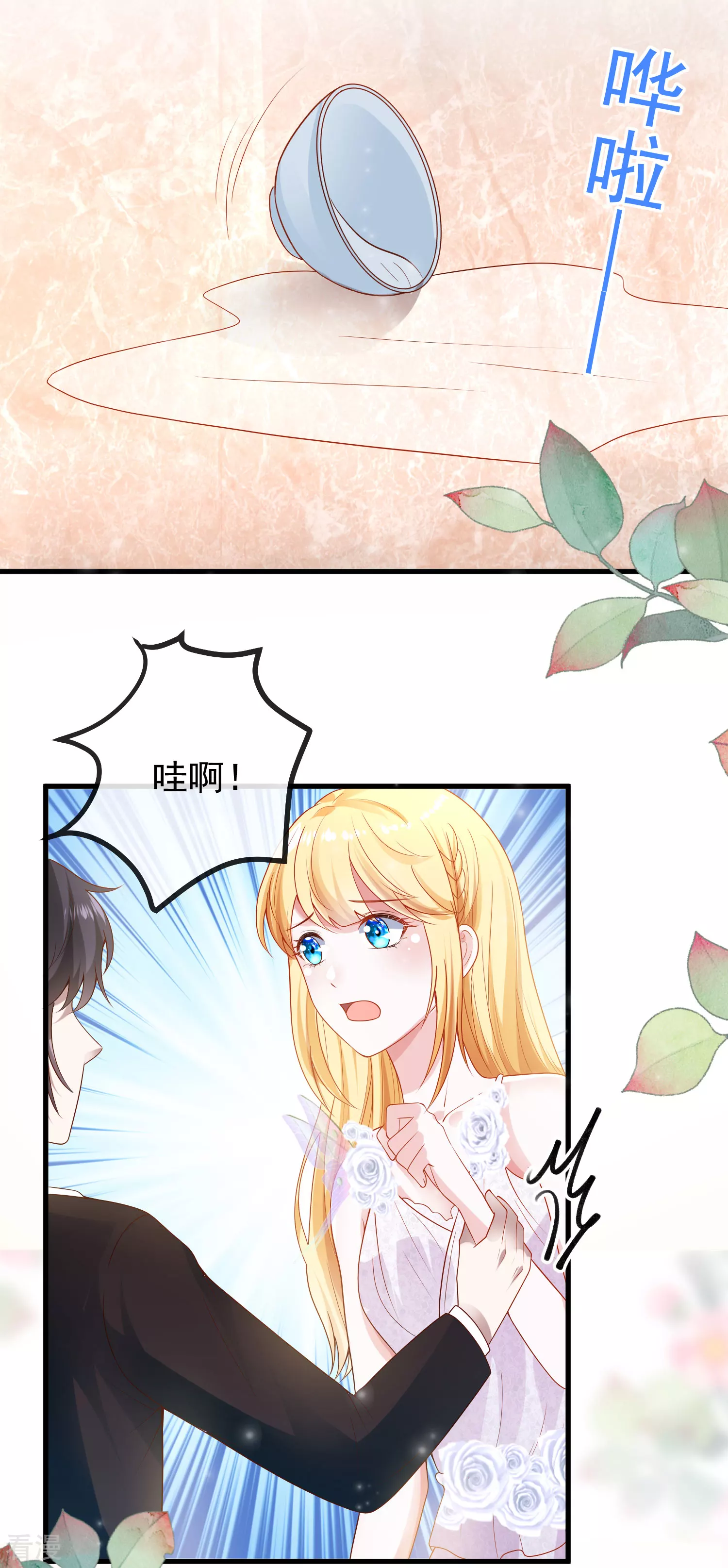 第140话 遥遥，我真的好想你22