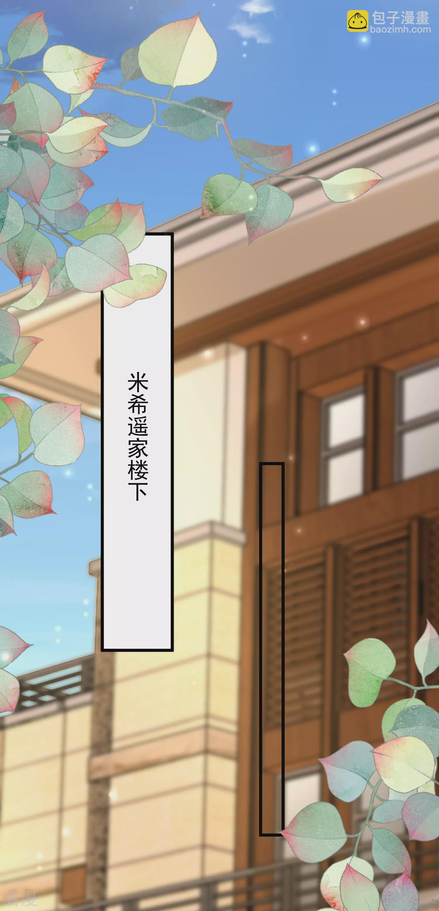 第140话 遥遥，我真的好想你32