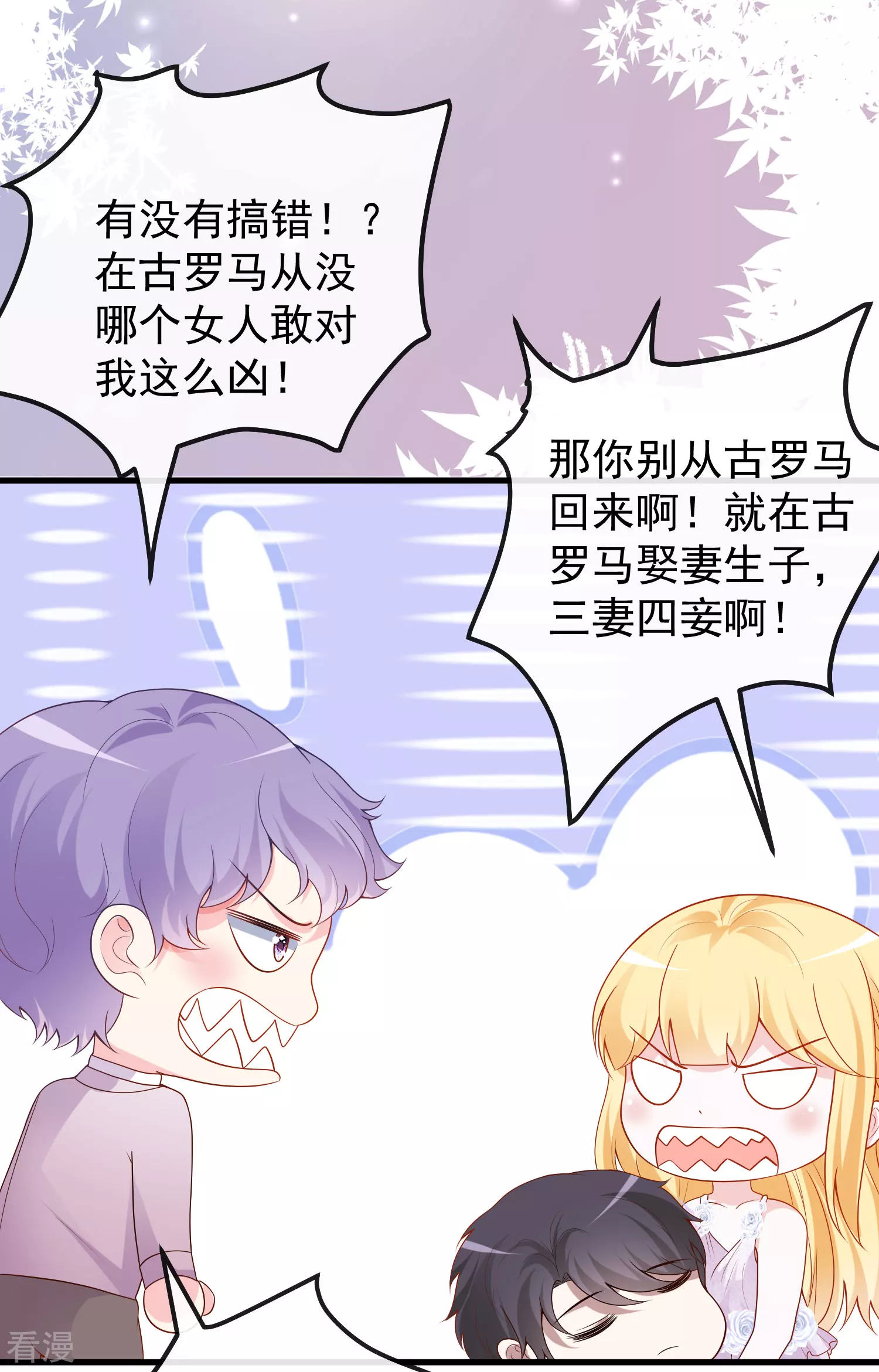 第140话 遥遥，我真的好想你6