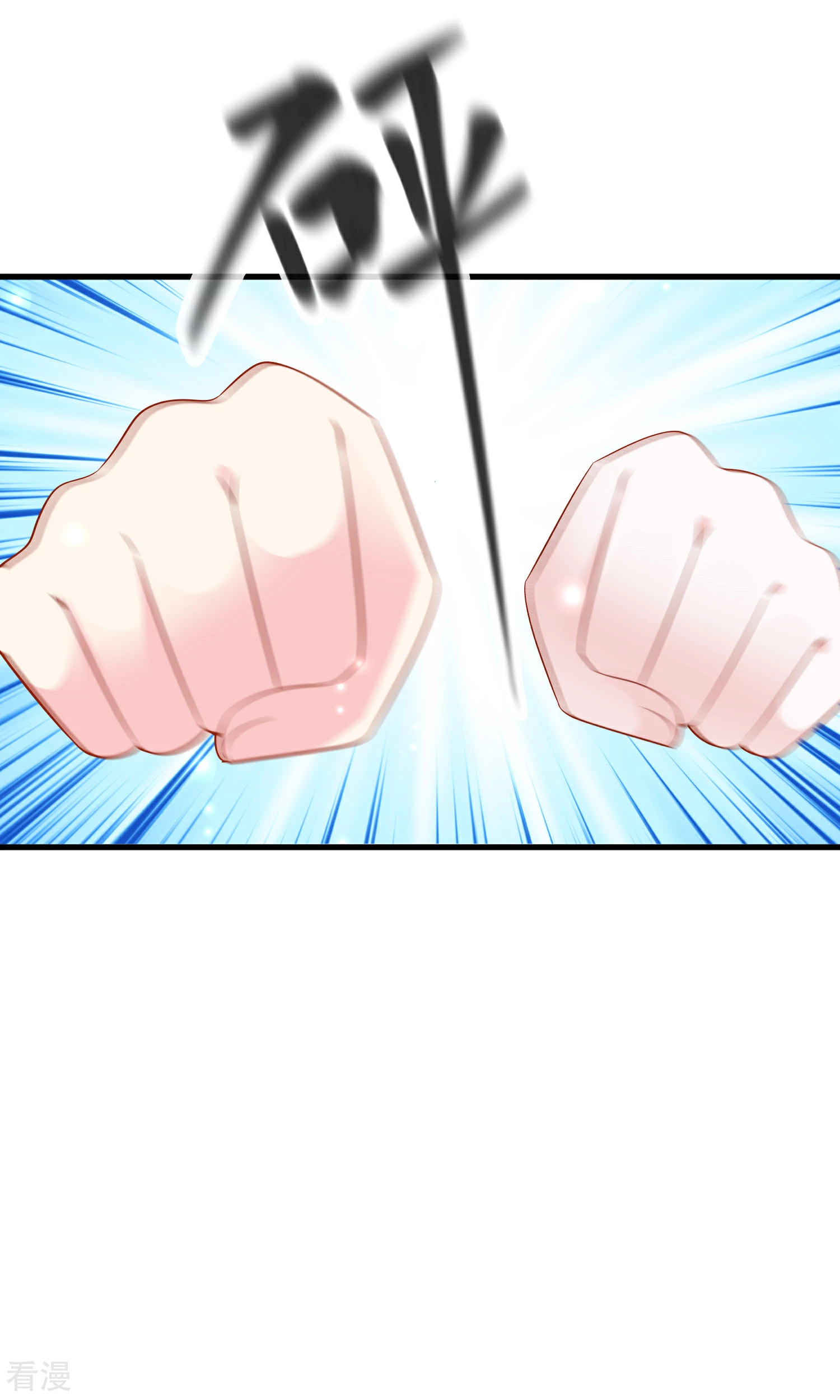 第140话 遥遥，我真的好想你9