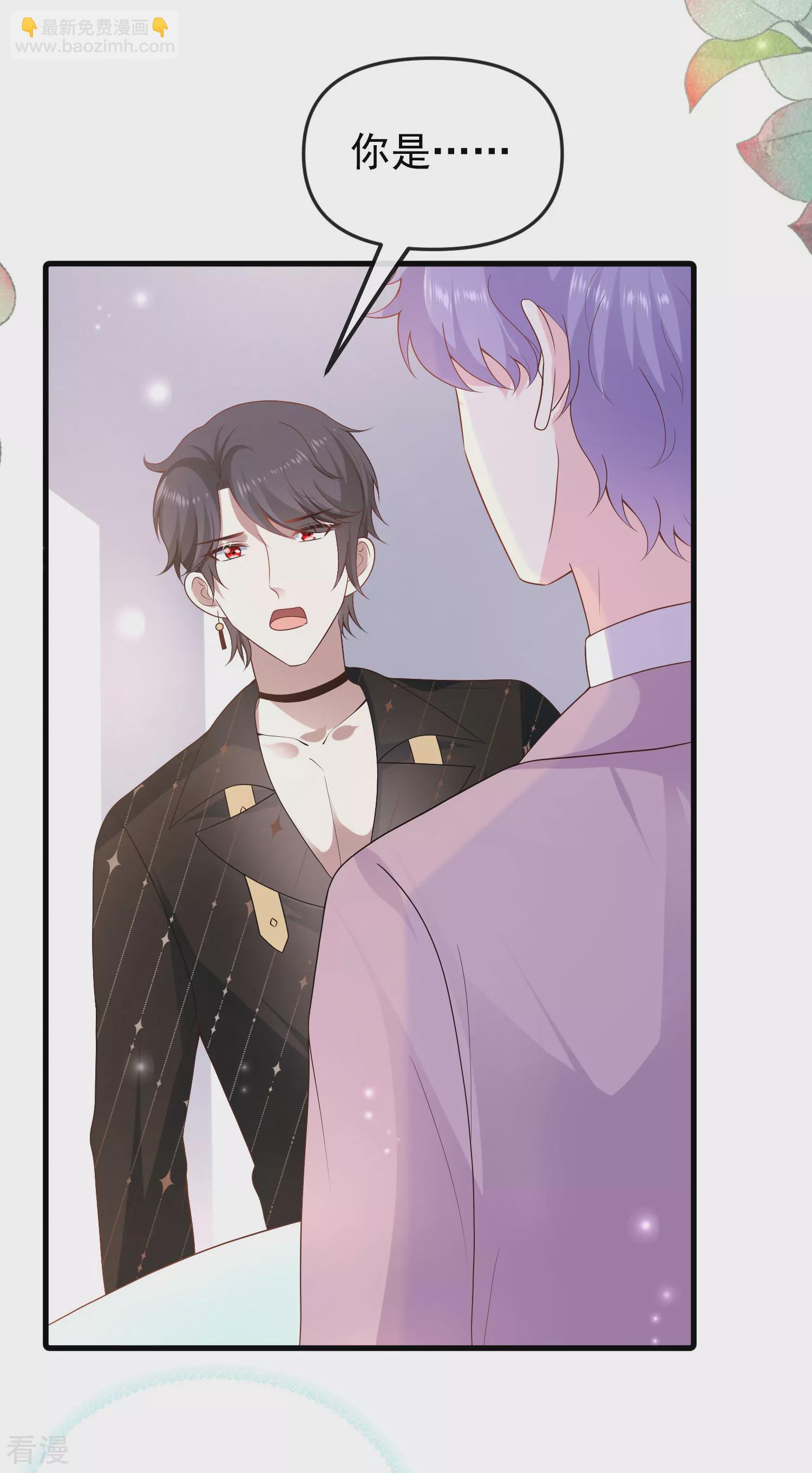 第141话 这也能行？？？10