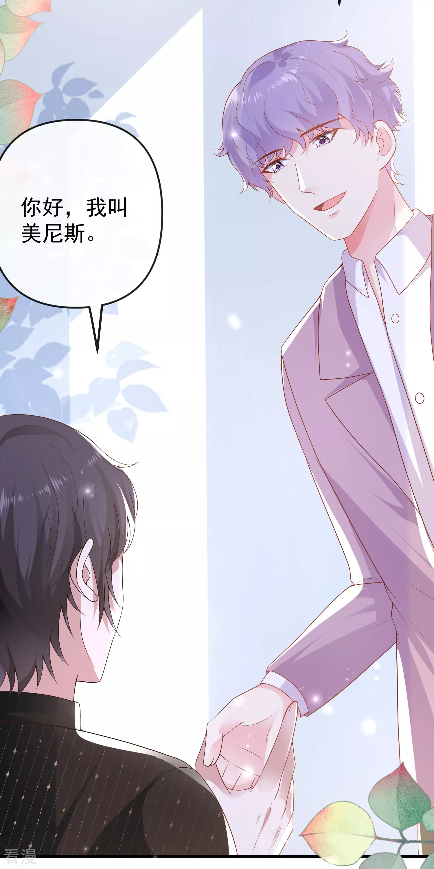 第141话 这也能行？？？12