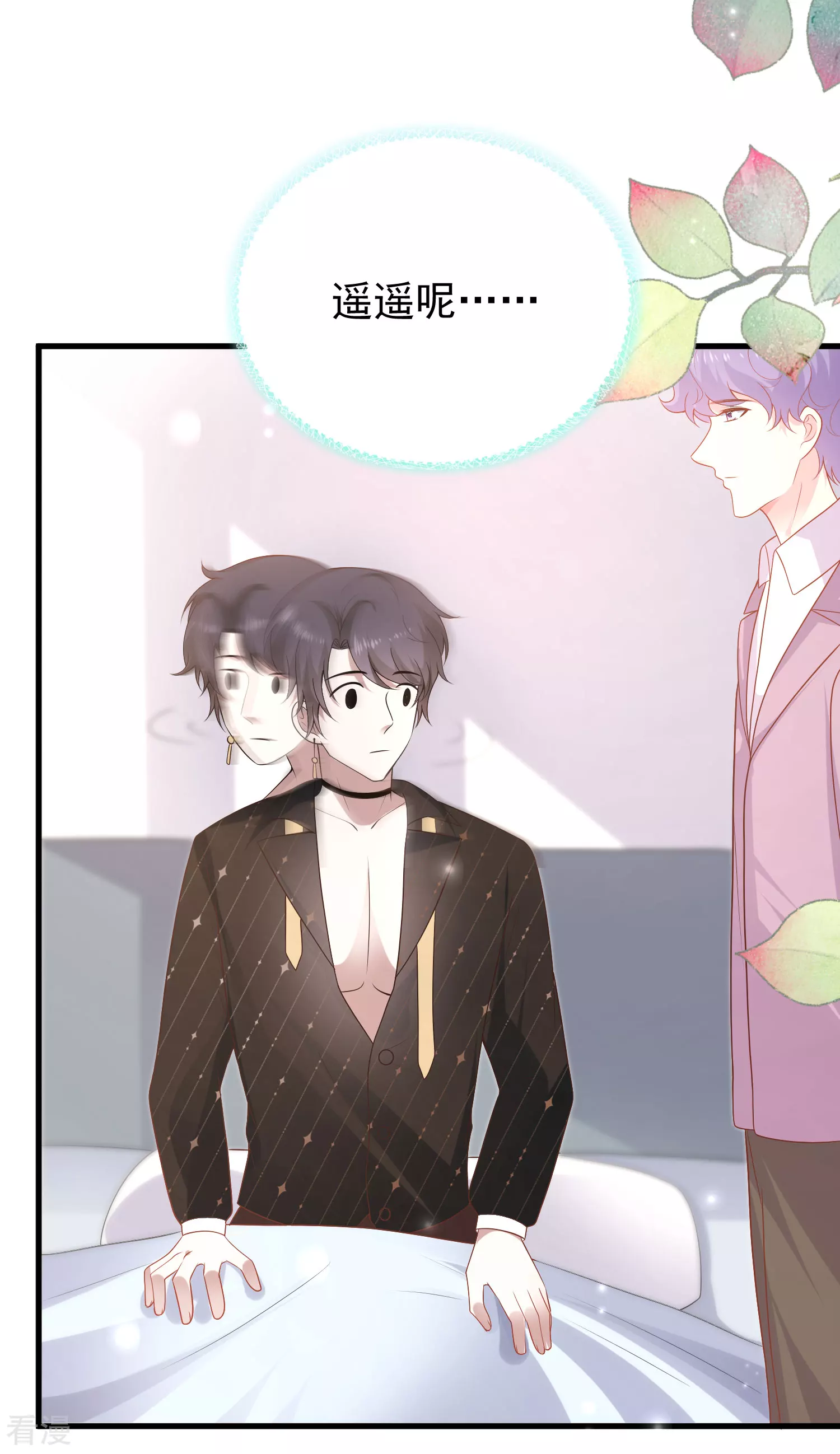 第141话 这也能行？？？13