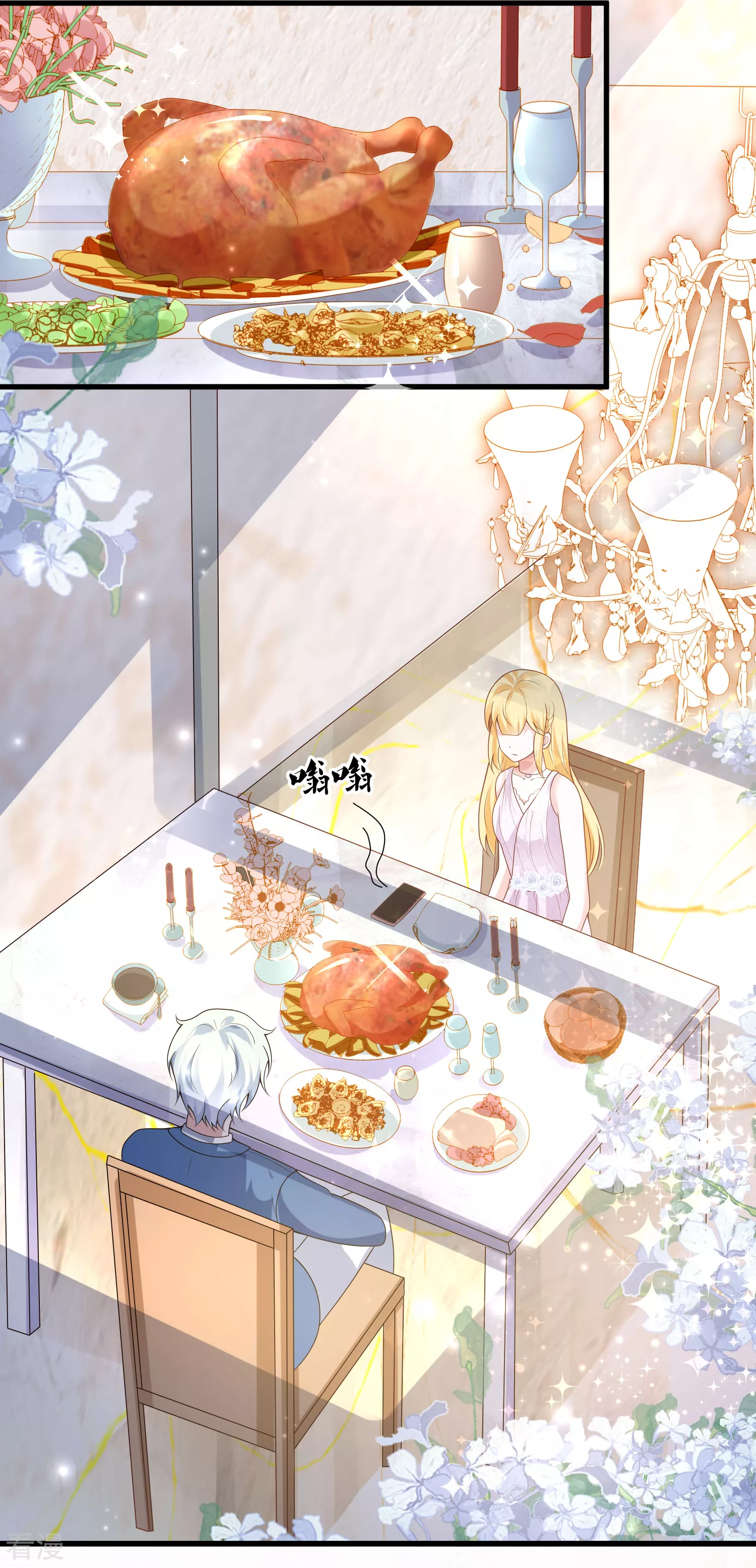 第141话 这也能行？？？18