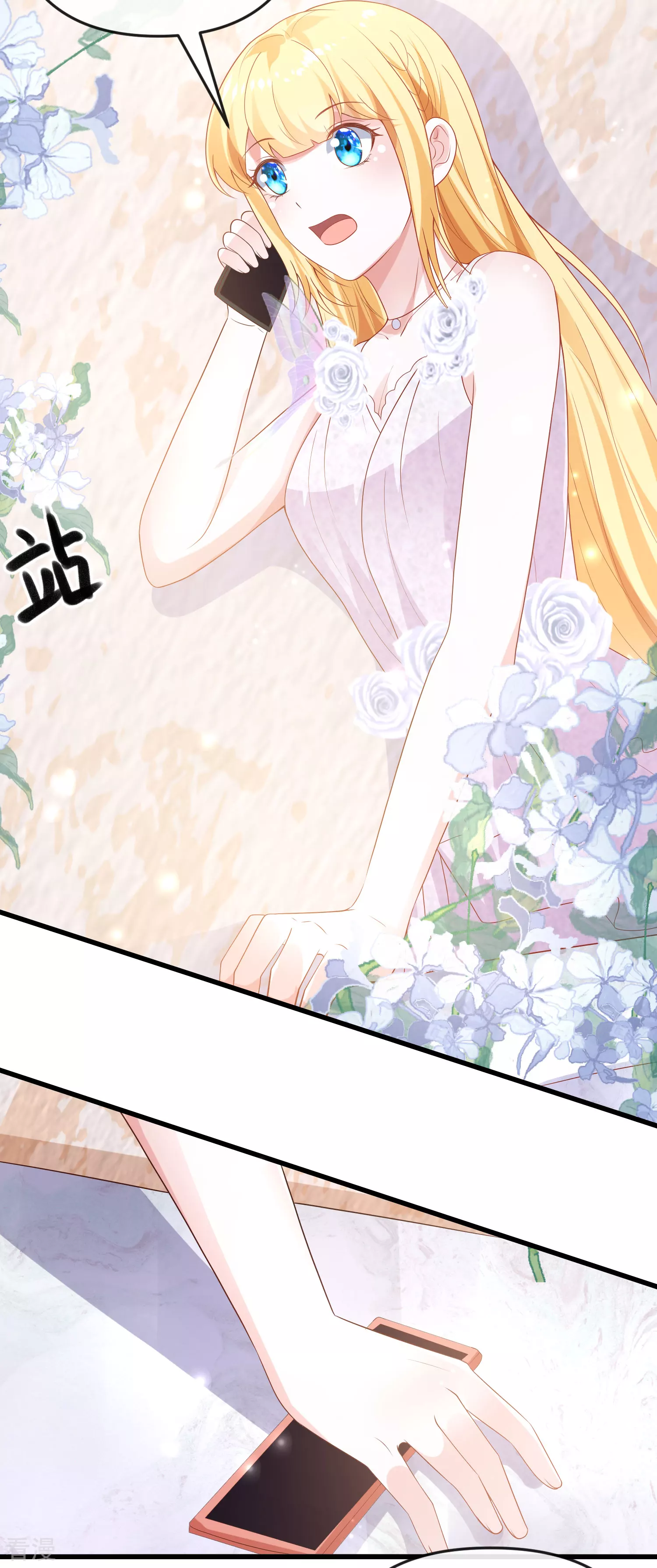 第141话 这也能行？？？20