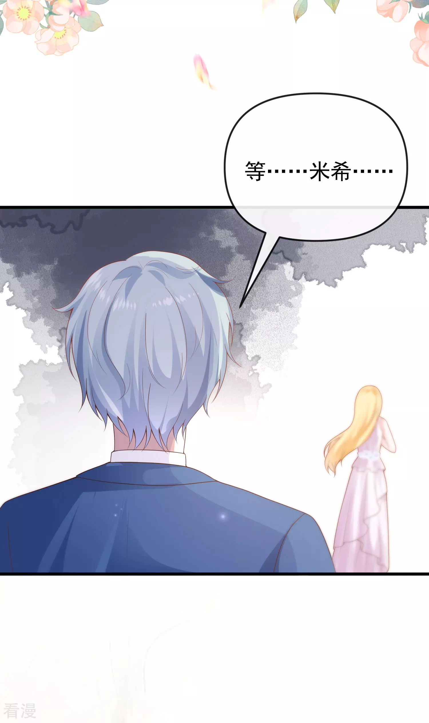 第141话 这也能行？？？22