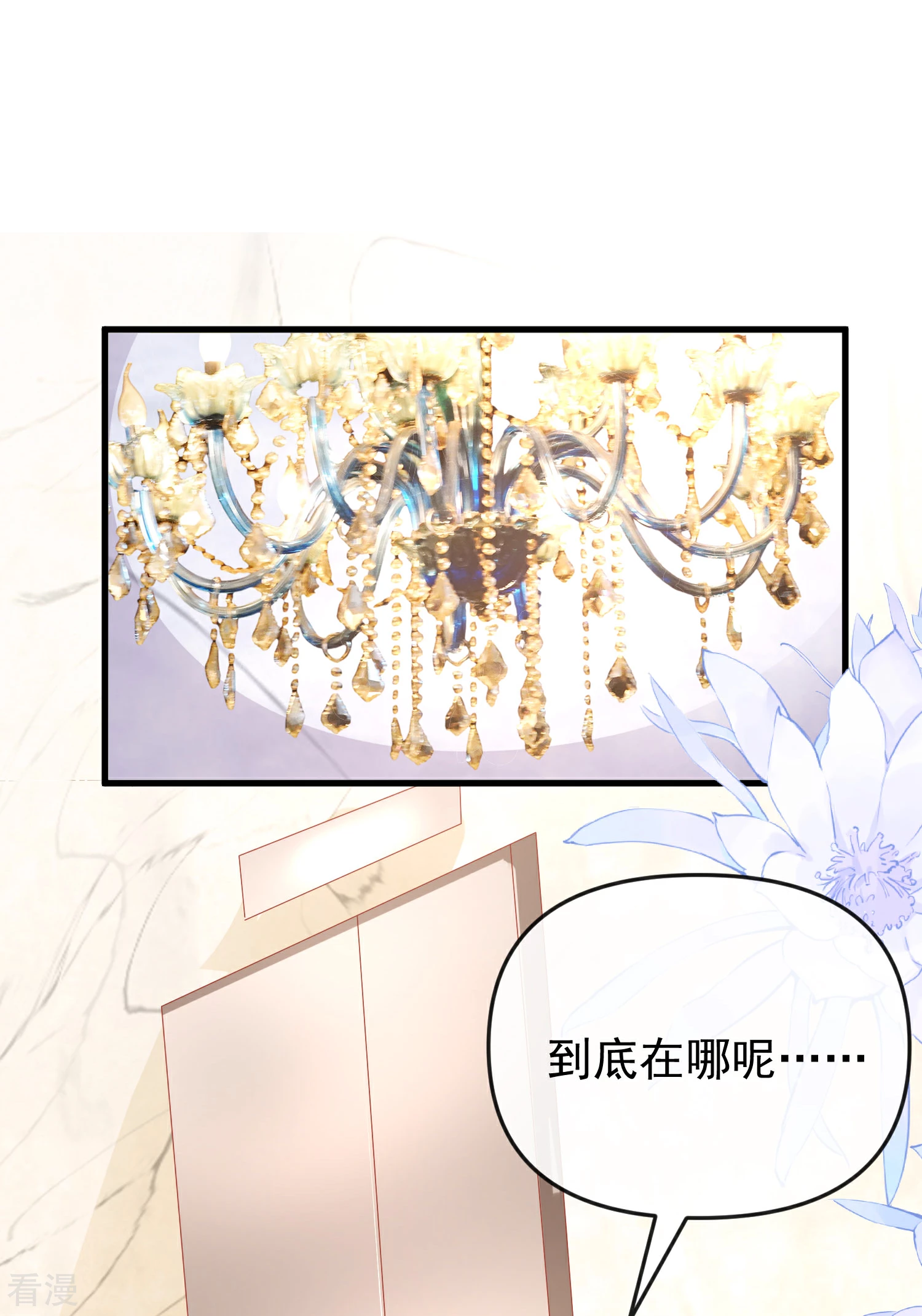 第141话 这也能行？？？23