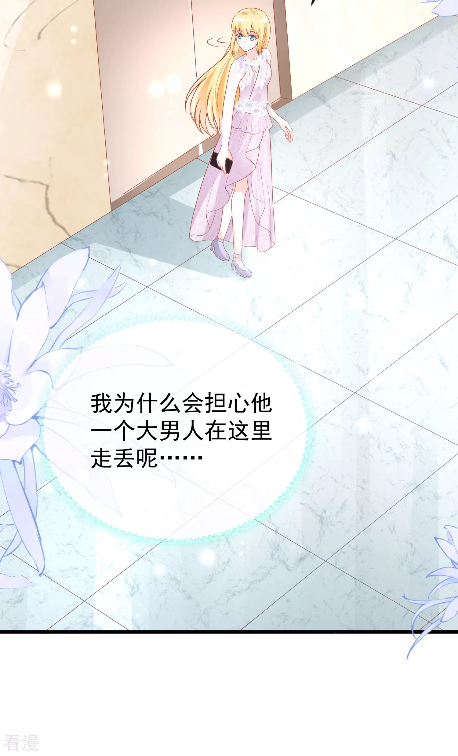 第141话 这也能行？？？24