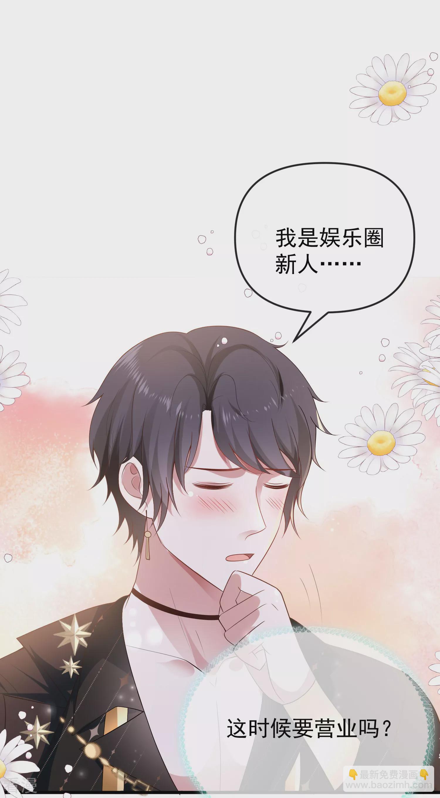 第141话 这也能行？？？26