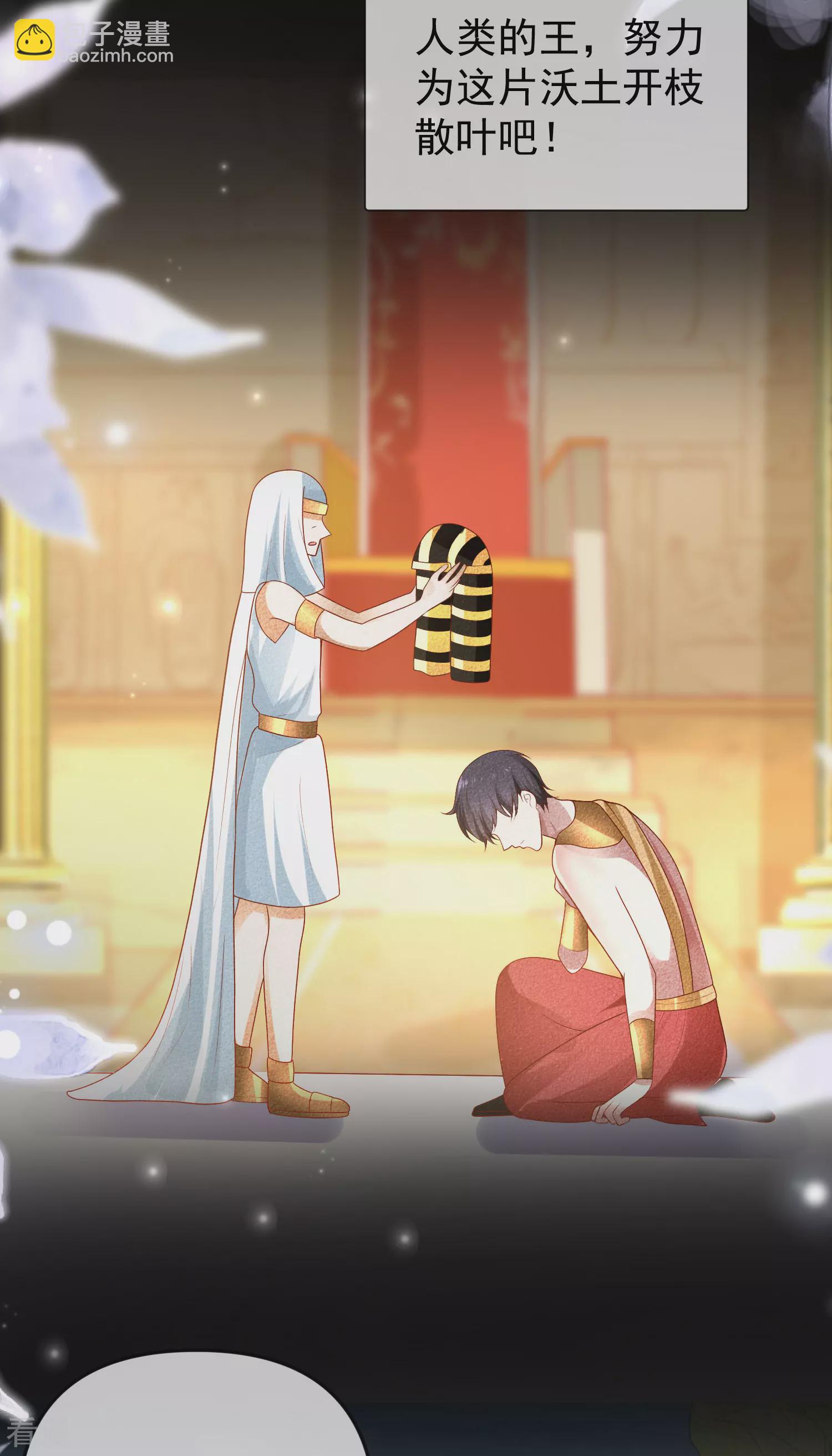 第141话 这也能行？？？3